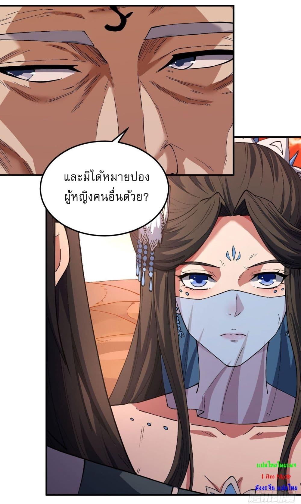 Manga-lc-com อ่านมังงะ อ่านการ์ตูน ออนไลน์ ฟรี God of Martial Arts ตอนที่ 1 2 3 4 5 6 7 8 9 10 11 12 13 14 ฟรี ไม่มีโฆษณา Manga-lc - อ่าน มังงะ อ่าน การ์ตูน ออนไลน์ อ่านมังงะ ฟรี