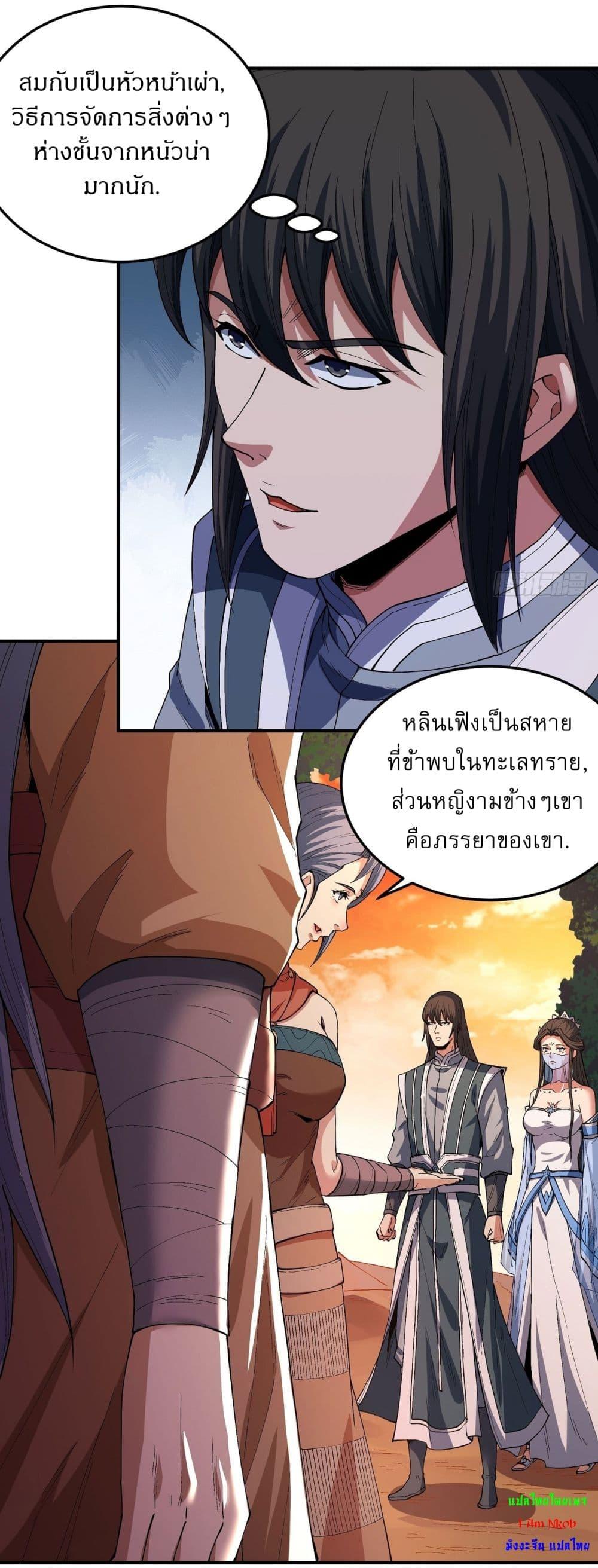 Manga-lc-com อ่านมังงะ อ่านการ์ตูน ออนไลน์ ฟรี God of Martial Arts ตอนที่ 1 2 3 4 5 6 7 8 9 10 11 12 13 14 ฟรี ไม่มีโฆษณา Manga-lc - อ่าน มังงะ อ่าน การ์ตูน ออนไลน์ อ่านมังงะ ฟรี