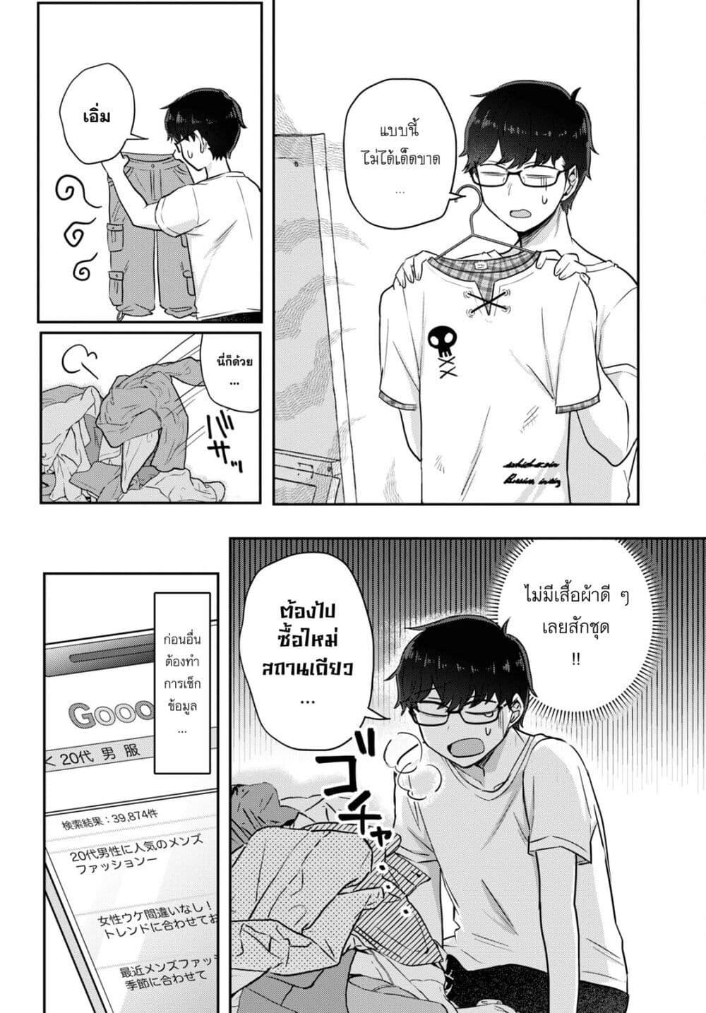 Manga-lc-com อ่านมังงะ อ่านการ์ตูน ออนไลน์ ฟรี Joucho wo Mechakuchani Shitekuru Onna ตอนที่ 1 2 3 4 5 6 7 8 9 10 11 12 13 14 ฟรี ไม่มีโฆษณา Manga-lc - อ่าน มังงะ อ่าน การ์ตูน ออนไลน์ อ่านมังงะ ฟรี