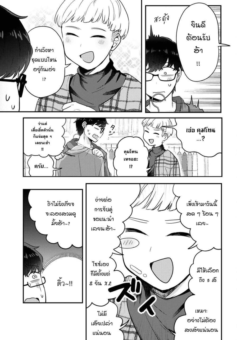 Manga-lc-com อ่านมังงะ อ่านการ์ตูน ออนไลน์ ฟรี Joucho wo Mechakuchani Shitekuru Onna ตอนที่ 1 2 3 4 5 6 7 8 9 10 11 12 13 14 ฟรี ไม่มีโฆษณา Manga-lc - อ่าน มังงะ อ่าน การ์ตูน ออนไลน์ อ่านมังงะ ฟรี