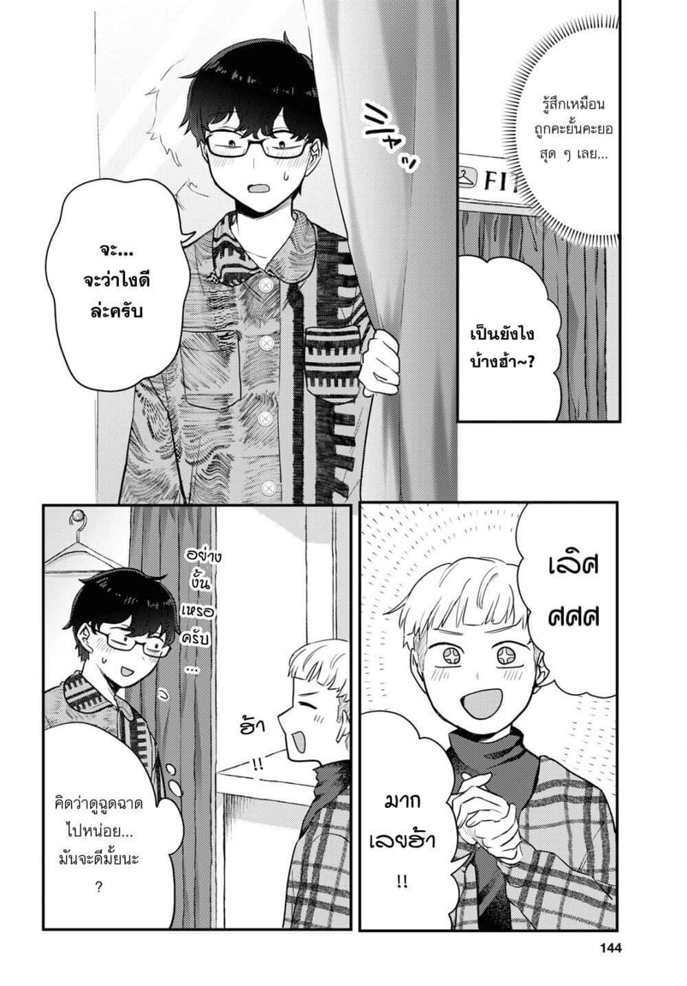 Manga-lc-com อ่านมังงะ อ่านการ์ตูน ออนไลน์ ฟรี Joucho wo Mechakuchani Shitekuru Onna ตอนที่ 1 2 3 4 5 6 7 8 9 10 11 12 13 14 ฟรี ไม่มีโฆษณา Manga-lc - อ่าน มังงะ อ่าน การ์ตูน ออนไลน์ อ่านมังงะ ฟรี