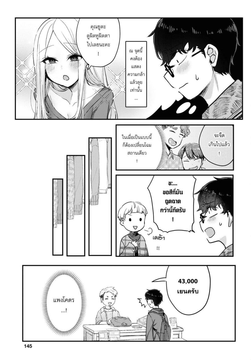 Manga-lc-com อ่านมังงะ อ่านการ์ตูน ออนไลน์ ฟรี Joucho wo Mechakuchani Shitekuru Onna ตอนที่ 1 2 3 4 5 6 7 8 9 10 11 12 13 14 ฟรี ไม่มีโฆษณา Manga-lc - อ่าน มังงะ อ่าน การ์ตูน ออนไลน์ อ่านมังงะ ฟรี