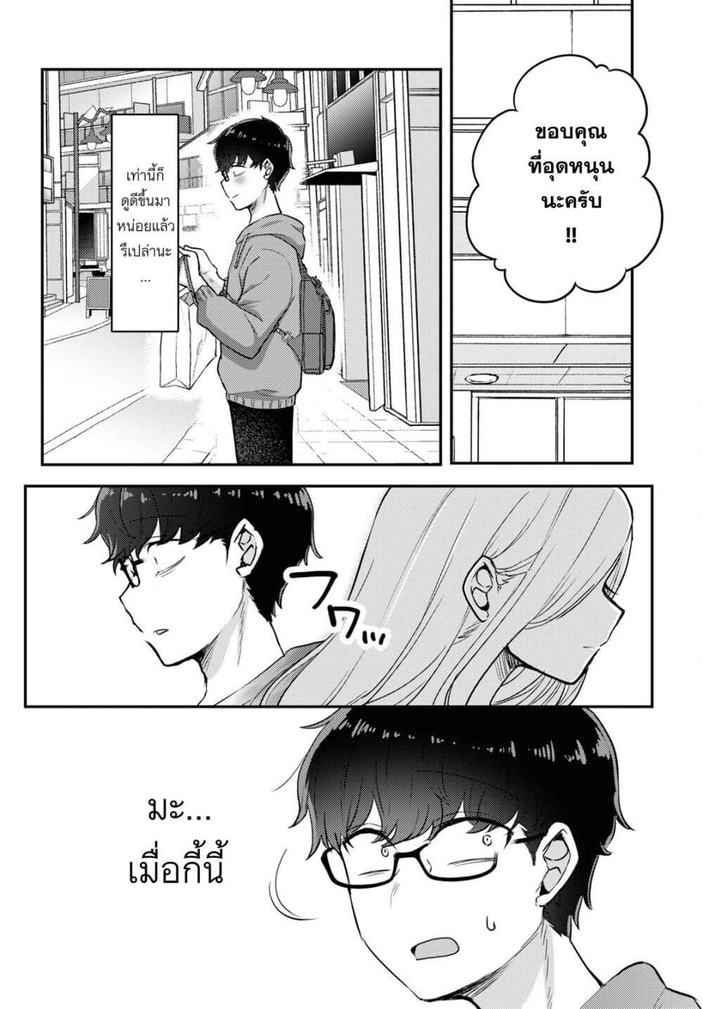 Manga-lc-com อ่านมังงะ อ่านการ์ตูน ออนไลน์ ฟรี Joucho wo Mechakuchani Shitekuru Onna ตอนที่ 1 2 3 4 5 6 7 8 9 10 11 12 13 14 ฟรี ไม่มีโฆษณา Manga-lc - อ่าน มังงะ อ่าน การ์ตูน ออนไลน์ อ่านมังงะ ฟรี