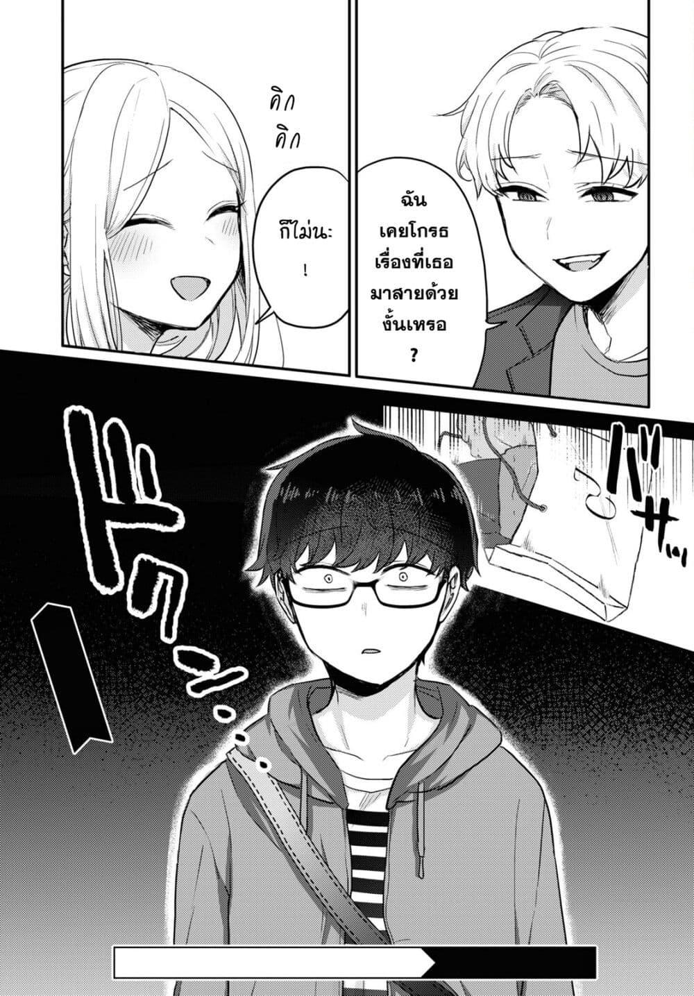 Manga-lc-com อ่านมังงะ อ่านการ์ตูน ออนไลน์ ฟรี Joucho wo Mechakuchani Shitekuru Onna ตอนที่ 1 2 3 4 5 6 7 8 9 10 11 12 13 14 ฟรี ไม่มีโฆษณา Manga-lc - อ่าน มังงะ อ่าน การ์ตูน ออนไลน์ อ่านมังงะ ฟรี