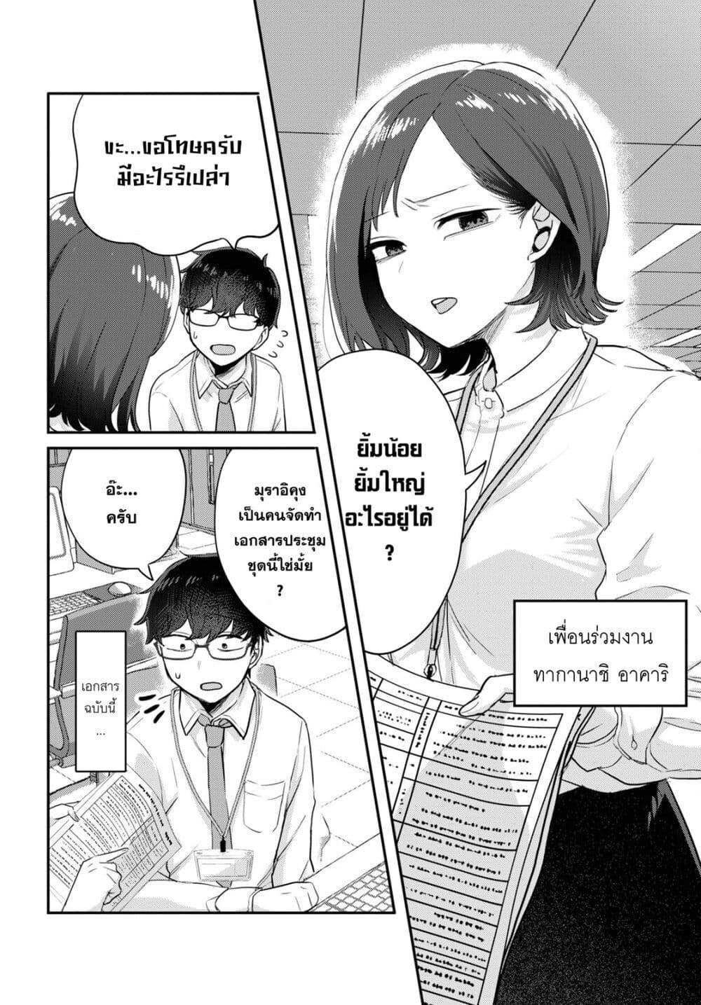 Manga-lc-com อ่านมังงะ อ่านการ์ตูน ออนไลน์ ฟรี Joucho wo Mechakuchani Shitekuru Onna ตอนที่ 1 2 3 4 5 6 7 8 9 10 11 12 13 14 ฟรี ไม่มีโฆษณา Manga-lc - อ่าน มังงะ อ่าน การ์ตูน ออนไลน์ อ่านมังงะ ฟรี