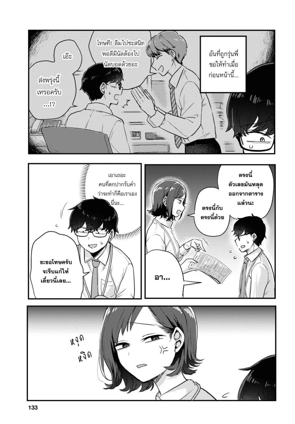 Manga-lc-com อ่านมังงะ อ่านการ์ตูน ออนไลน์ ฟรี Joucho wo Mechakuchani Shitekuru Onna ตอนที่ 1 2 3 4 5 6 7 8 9 10 11 12 13 14 ฟรี ไม่มีโฆษณา Manga-lc - อ่าน มังงะ อ่าน การ์ตูน ออนไลน์ อ่านมังงะ ฟรี