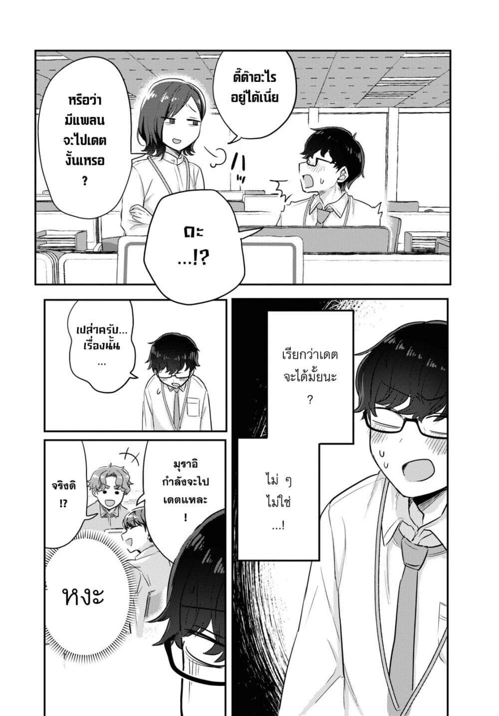 Manga-lc-com อ่านมังงะ อ่านการ์ตูน ออนไลน์ ฟรี Joucho wo Mechakuchani Shitekuru Onna ตอนที่ 1 2 3 4 5 6 7 8 9 10 11 12 13 14 ฟรี ไม่มีโฆษณา Manga-lc - อ่าน มังงะ อ่าน การ์ตูน ออนไลน์ อ่านมังงะ ฟรี