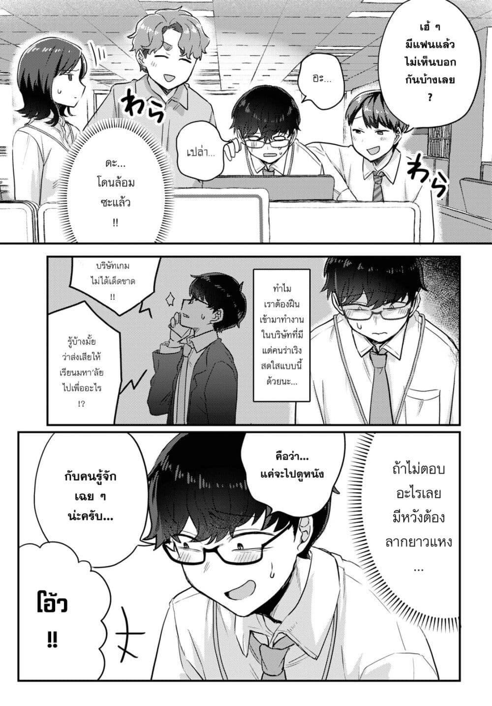 Manga-lc-com อ่านมังงะ อ่านการ์ตูน ออนไลน์ ฟรี Joucho wo Mechakuchani Shitekuru Onna ตอนที่ 1 2 3 4 5 6 7 8 9 10 11 12 13 14 ฟรี ไม่มีโฆษณา Manga-lc - อ่าน มังงะ อ่าน การ์ตูน ออนไลน์ อ่านมังงะ ฟรี