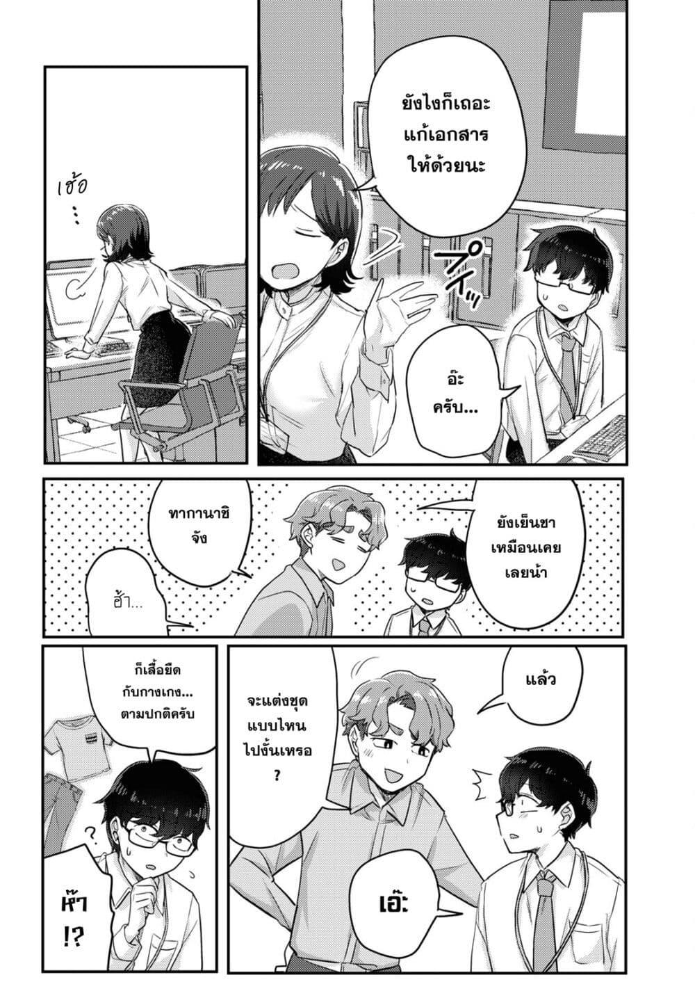 Manga-lc-com อ่านมังงะ อ่านการ์ตูน ออนไลน์ ฟรี Joucho wo Mechakuchani Shitekuru Onna ตอนที่ 1 2 3 4 5 6 7 8 9 10 11 12 13 14 ฟรี ไม่มีโฆษณา Manga-lc - อ่าน มังงะ อ่าน การ์ตูน ออนไลน์ อ่านมังงะ ฟรี