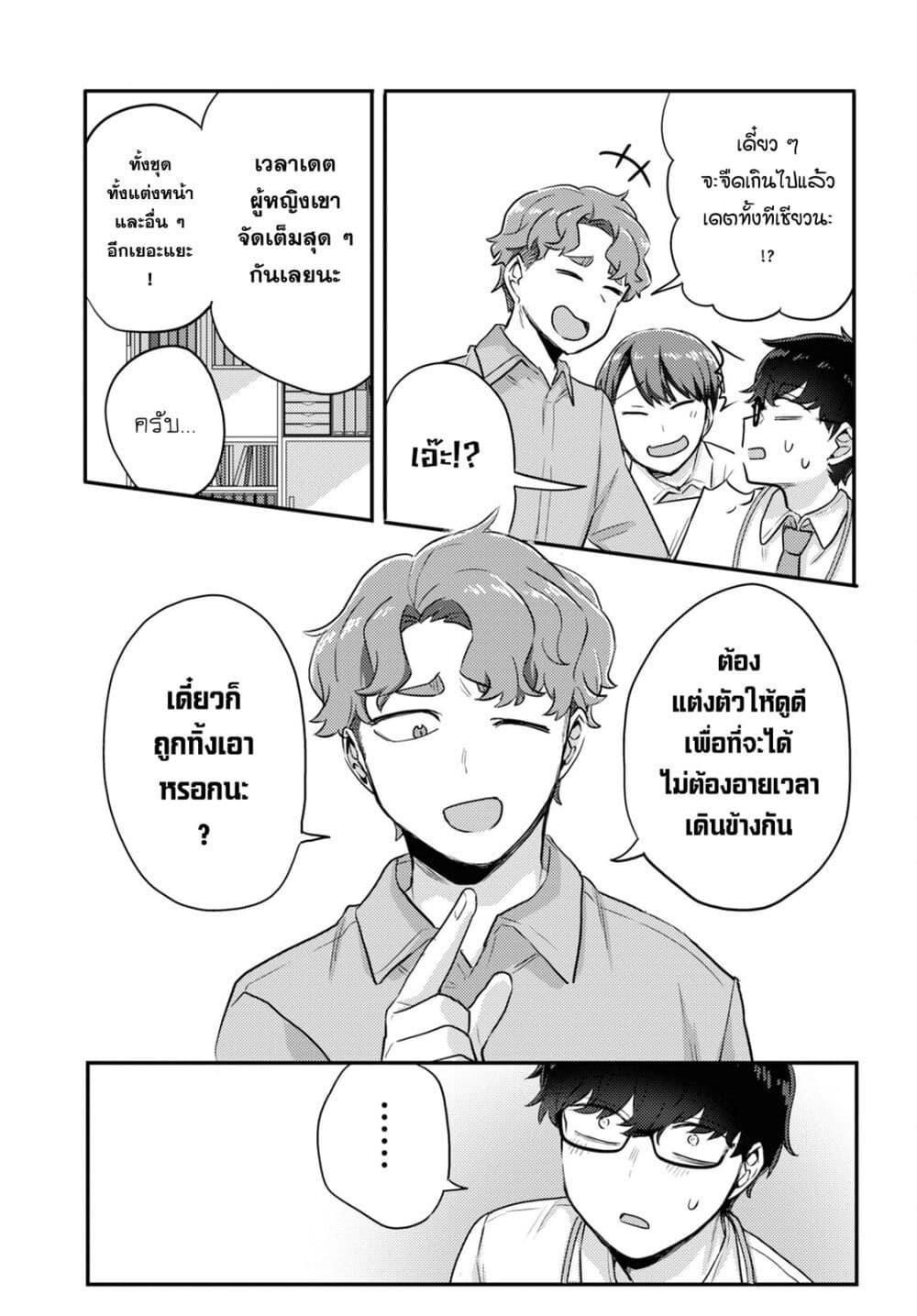 Manga-lc-com อ่านมังงะ อ่านการ์ตูน ออนไลน์ ฟรี Joucho wo Mechakuchani Shitekuru Onna ตอนที่ 1 2 3 4 5 6 7 8 9 10 11 12 13 14 ฟรี ไม่มีโฆษณา Manga-lc - อ่าน มังงะ อ่าน การ์ตูน ออนไลน์ อ่านมังงะ ฟรี