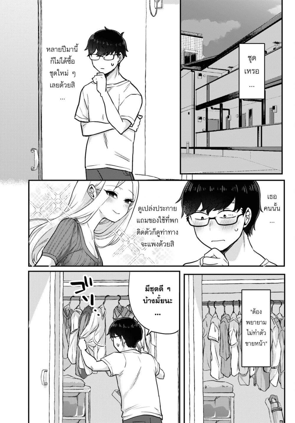 Manga-lc-com อ่านมังงะ อ่านการ์ตูน ออนไลน์ ฟรี Joucho wo Mechakuchani Shitekuru Onna ตอนที่ 1 2 3 4 5 6 7 8 9 10 11 12 13 14 ฟรี ไม่มีโฆษณา Manga-lc - อ่าน มังงะ อ่าน การ์ตูน ออนไลน์ อ่านมังงะ ฟรี