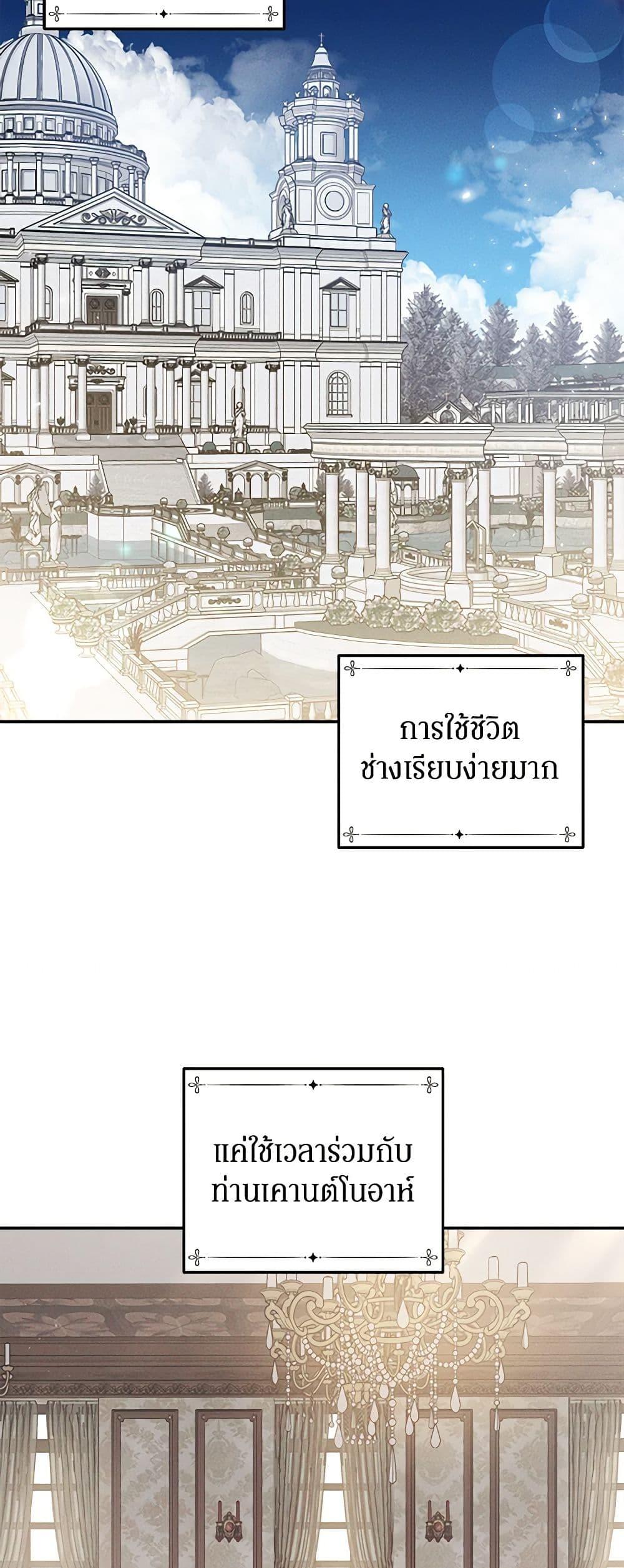 Manga-lc-com อ่านมังงะ อ่านการ์ตูน ออนไลน์ ฟรี The Bondservant ตอนที่ 1 2 3 4 5 6 7 8 9 10 11 12 13 14 ฟรี ไม่มีโฆษณา Manga-lc - อ่าน มังงะ อ่าน การ์ตูน ออนไลน์ อ่านมังงะ ฟรี