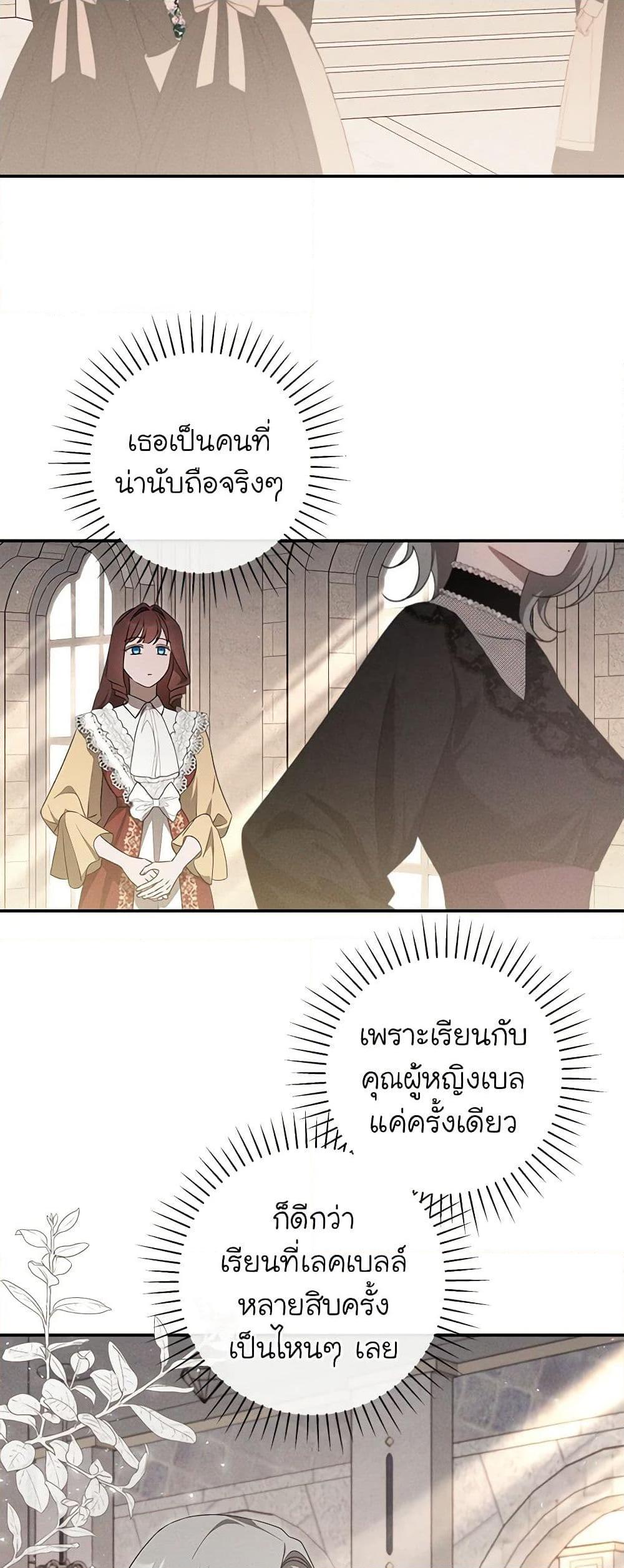 Manga-lc-com อ่านมังงะ อ่านการ์ตูน ออนไลน์ ฟรี The Bondservant ตอนที่ 1 2 3 4 5 6 7 8 9 10 11 12 13 14 ฟรี ไม่มีโฆษณา Manga-lc - อ่าน มังงะ อ่าน การ์ตูน ออนไลน์ อ่านมังงะ ฟรี
