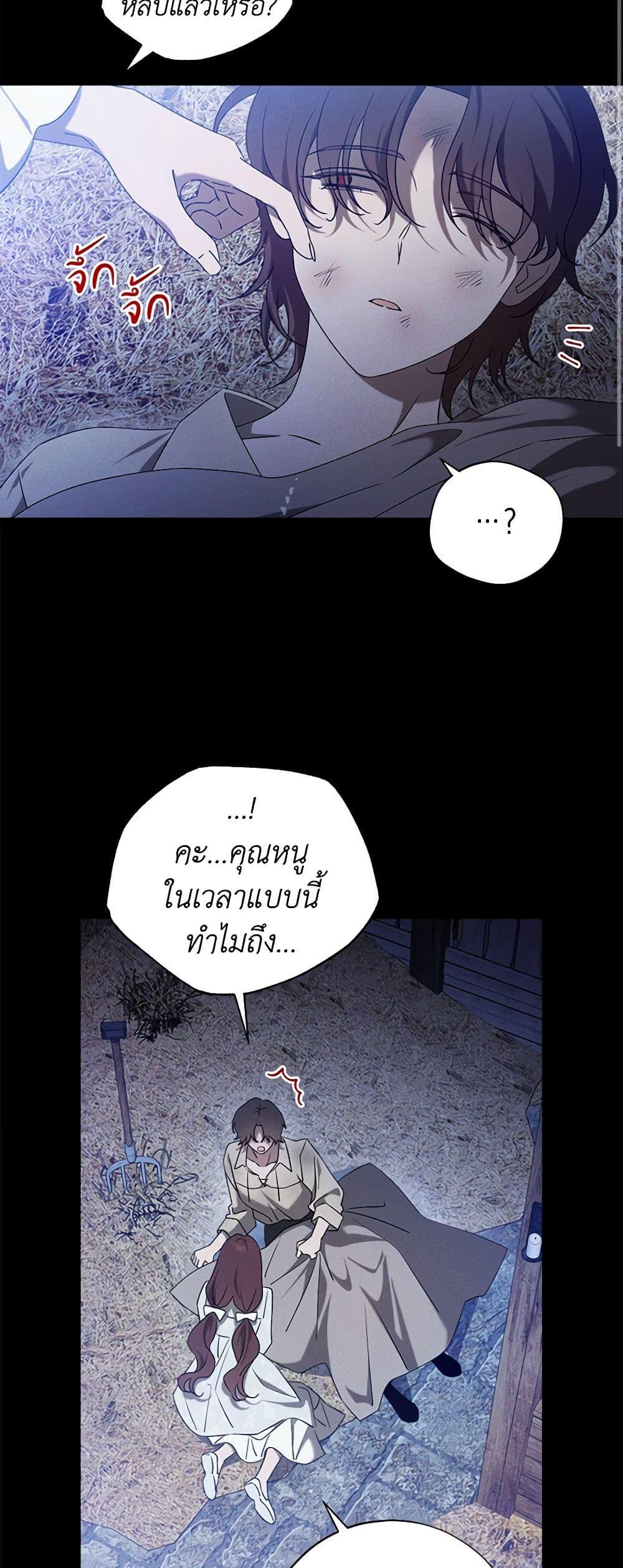 Manga-lc-com อ่านมังงะ อ่านการ์ตูน ออนไลน์ ฟรี The Bondservant ตอนที่ 1 2 3 4 5 6 7 8 9 10 11 12 13 14 ฟรี ไม่มีโฆษณา Manga-lc - อ่าน มังงะ อ่าน การ์ตูน ออนไลน์ อ่านมังงะ ฟรี