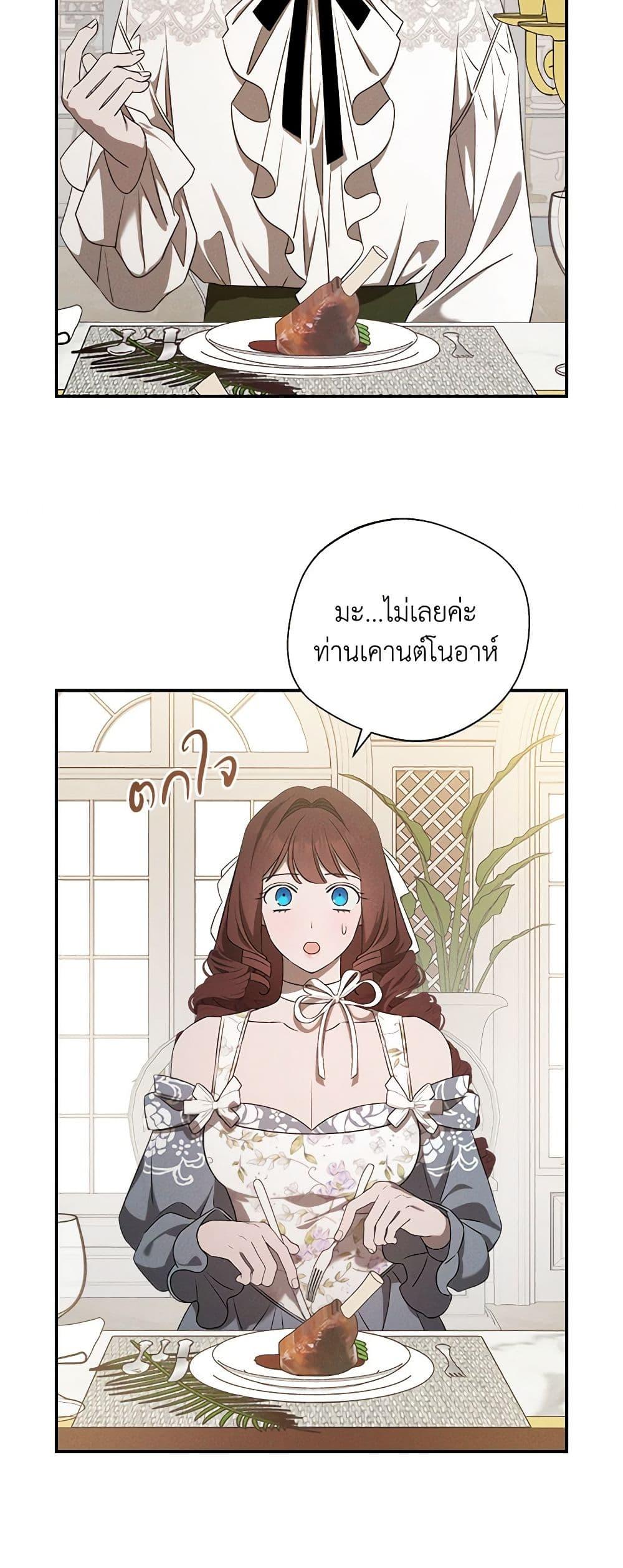 Manga-lc-com อ่านมังงะ อ่านการ์ตูน ออนไลน์ ฟรี The Bondservant ตอนที่ 1 2 3 4 5 6 7 8 9 10 11 12 13 14 ฟรี ไม่มีโฆษณา Manga-lc - อ่าน มังงะ อ่าน การ์ตูน ออนไลน์ อ่านมังงะ ฟรี