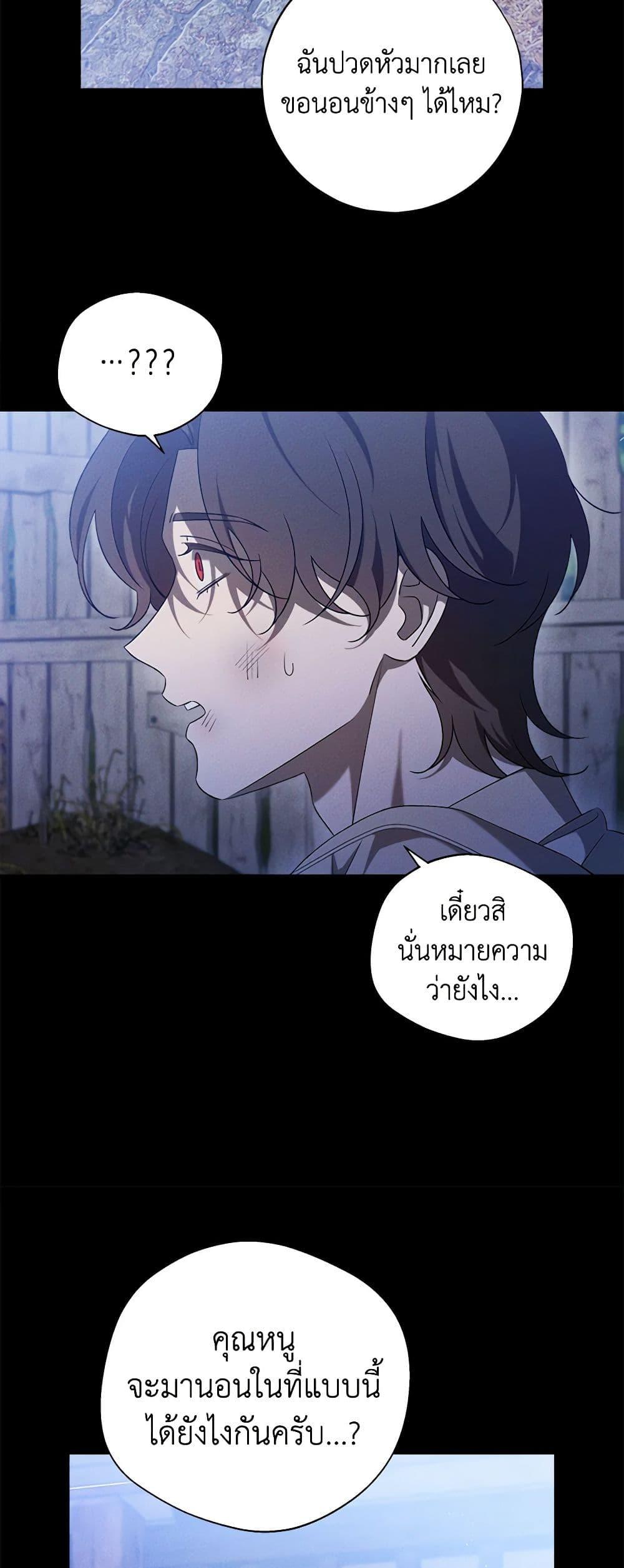 Manga-lc-com อ่านมังงะ อ่านการ์ตูน ออนไลน์ ฟรี The Bondservant ตอนที่ 1 2 3 4 5 6 7 8 9 10 11 12 13 14 ฟรี ไม่มีโฆษณา Manga-lc - อ่าน มังงะ อ่าน การ์ตูน ออนไลน์ อ่านมังงะ ฟรี