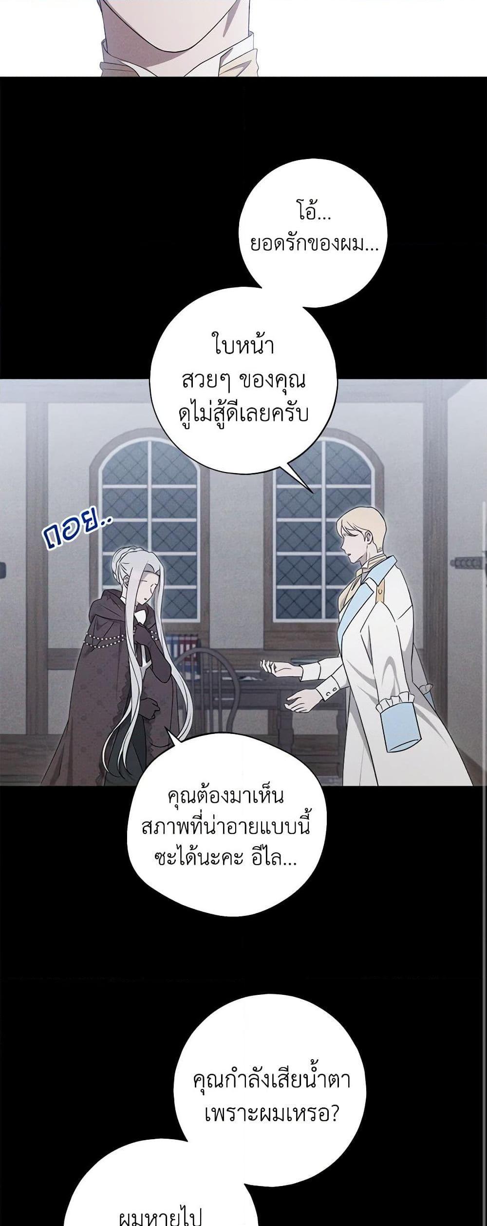 Manga-lc-com อ่านมังงะ อ่านการ์ตูน ออนไลน์ ฟรี The Bondservant ตอนที่ 1 2 3 4 5 6 7 8 9 10 11 12 13 14 ฟรี ไม่มีโฆษณา Manga-lc - อ่าน มังงะ อ่าน การ์ตูน ออนไลน์ อ่านมังงะ ฟรี