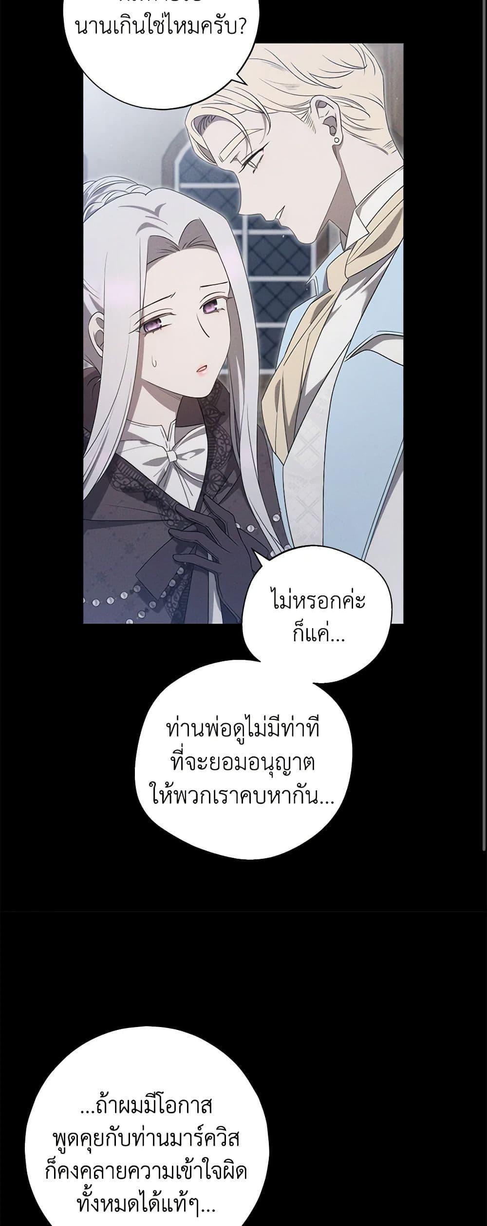 Manga-lc-com อ่านมังงะ อ่านการ์ตูน ออนไลน์ ฟรี The Bondservant ตอนที่ 1 2 3 4 5 6 7 8 9 10 11 12 13 14 ฟรี ไม่มีโฆษณา Manga-lc - อ่าน มังงะ อ่าน การ์ตูน ออนไลน์ อ่านมังงะ ฟรี