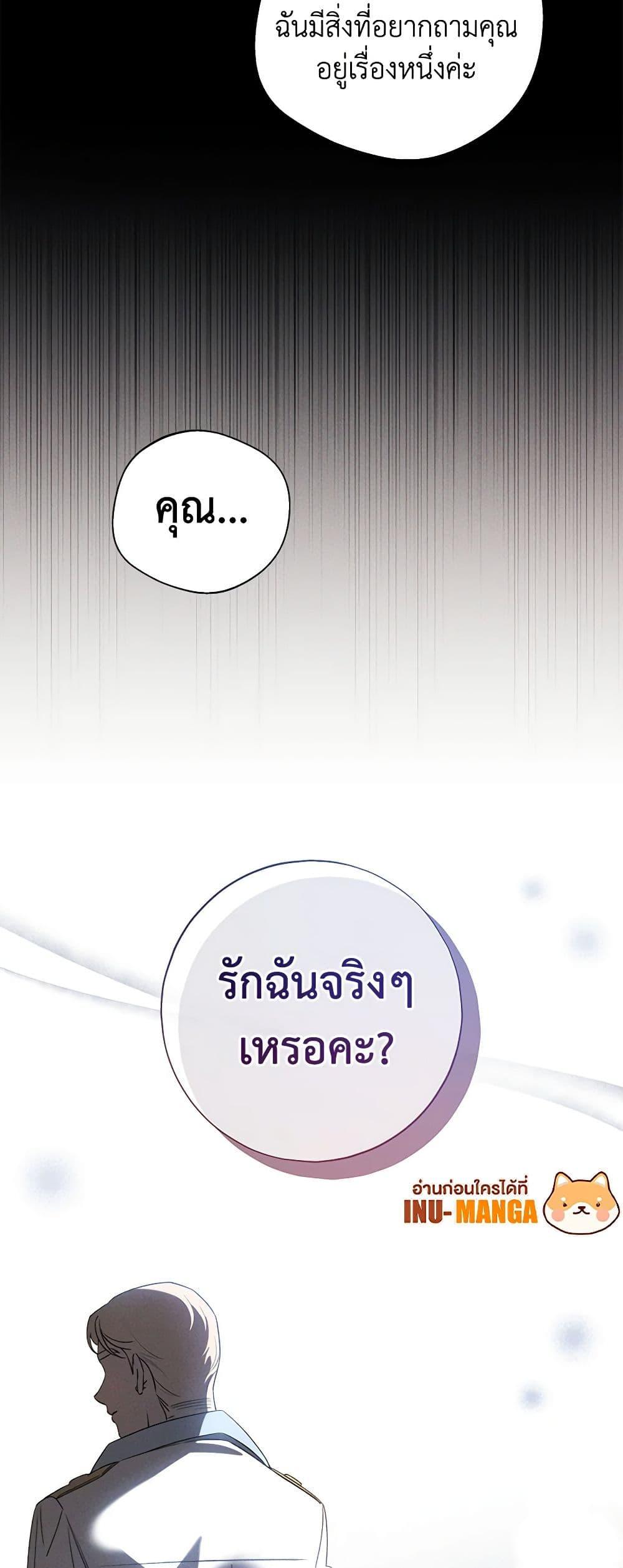 Manga-lc-com อ่านมังงะ อ่านการ์ตูน ออนไลน์ ฟรี The Bondservant ตอนที่ 1 2 3 4 5 6 7 8 9 10 11 12 13 14 ฟรี ไม่มีโฆษณา Manga-lc - อ่าน มังงะ อ่าน การ์ตูน ออนไลน์ อ่านมังงะ ฟรี