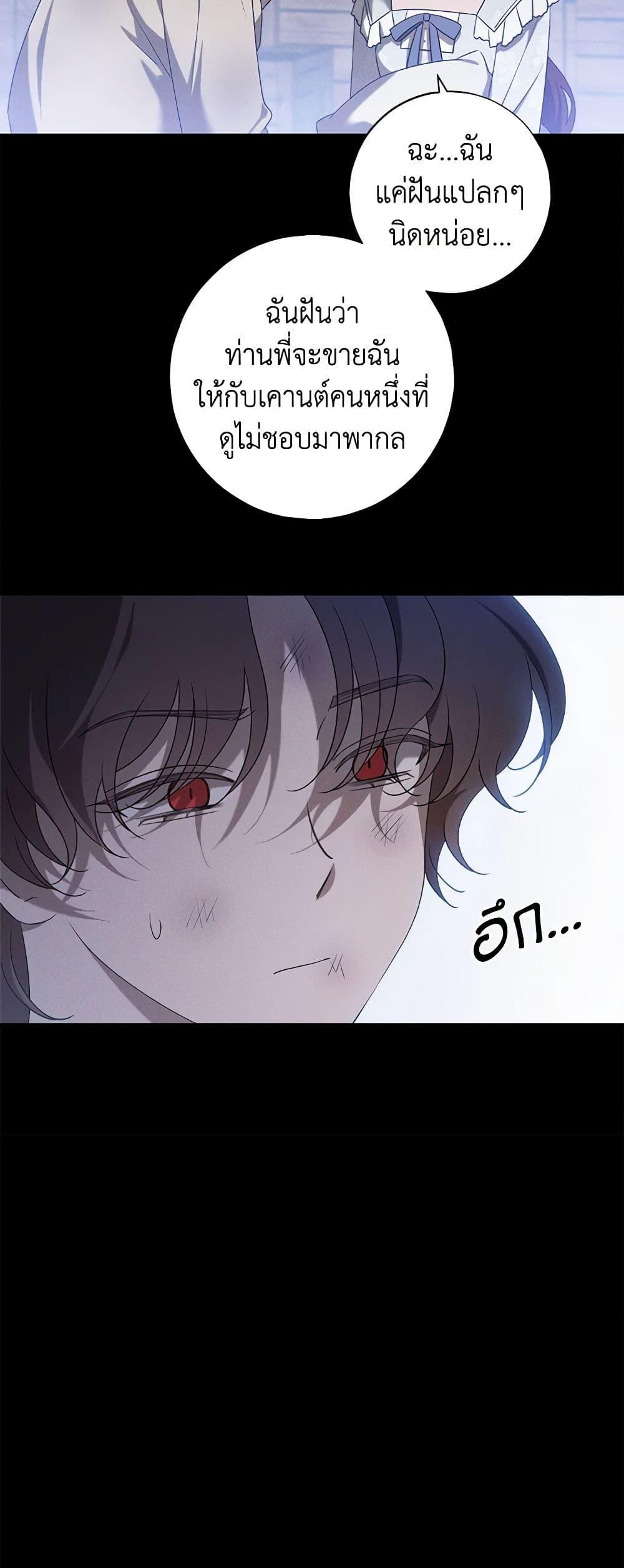 Manga-lc-com อ่านมังงะ อ่านการ์ตูน ออนไลน์ ฟรี The Bondservant ตอนที่ 1 2 3 4 5 6 7 8 9 10 11 12 13 14 ฟรี ไม่มีโฆษณา Manga-lc - อ่าน มังงะ อ่าน การ์ตูน ออนไลน์ อ่านมังงะ ฟรี