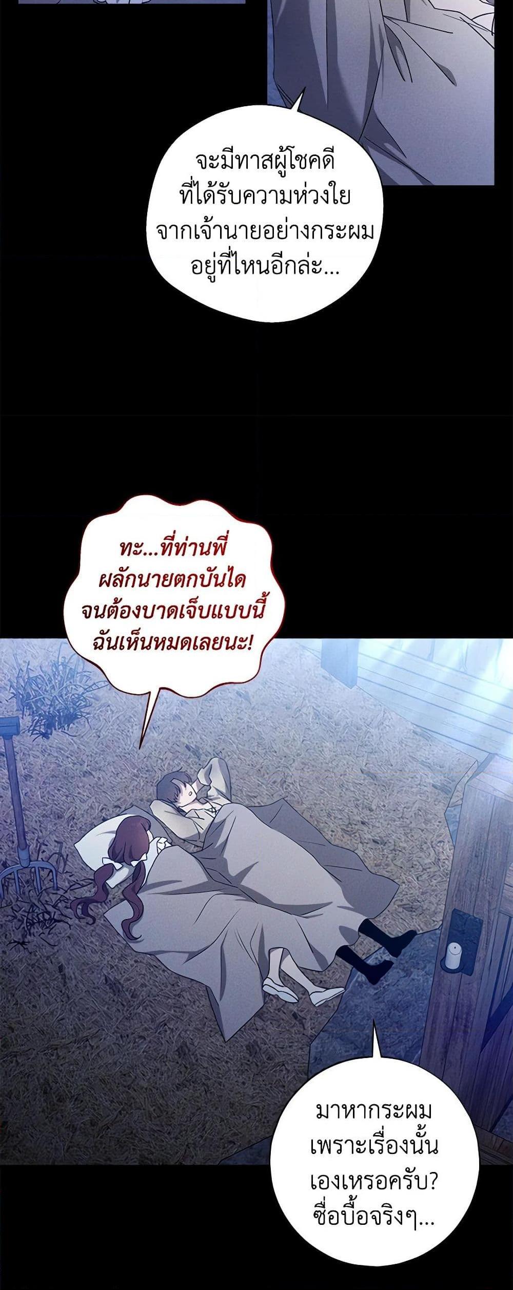 Manga-lc-com อ่านมังงะ อ่านการ์ตูน ออนไลน์ ฟรี The Bondservant ตอนที่ 1 2 3 4 5 6 7 8 9 10 11 12 13 14 ฟรี ไม่มีโฆษณา Manga-lc - อ่าน มังงะ อ่าน การ์ตูน ออนไลน์ อ่านมังงะ ฟรี