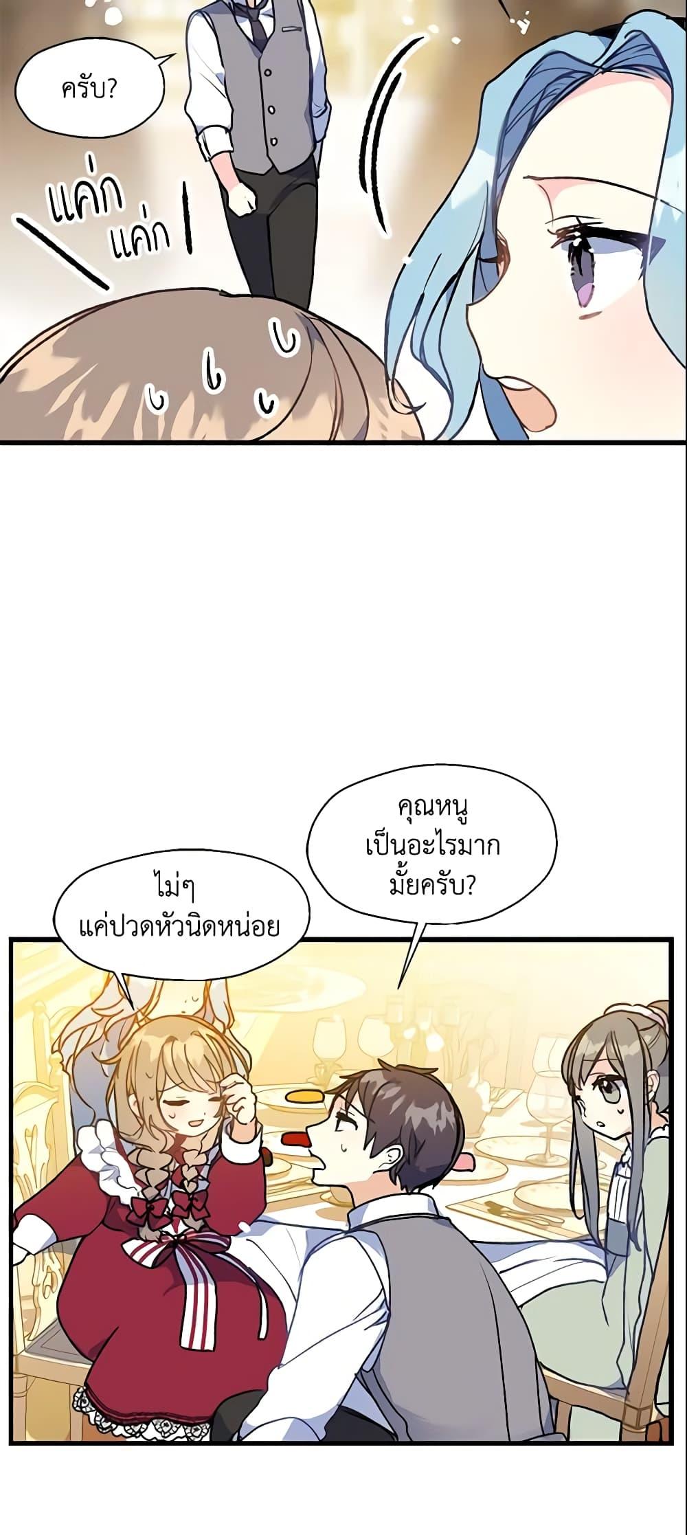 Manga-lc-com อ่านมังงะ อ่านการ์ตูน ออนไลน์ ฟรี Your Majesty, Please Spare Me This Time ตอนที่ 1 2 3 4 5 6 7 8 9 10 11 12 13 14 ฟรี ไม่มีโฆษณา Manga-lc - อ่าน มังงะ อ่าน การ์ตูน ออนไลน์ อ่านมังงะ ฟรี