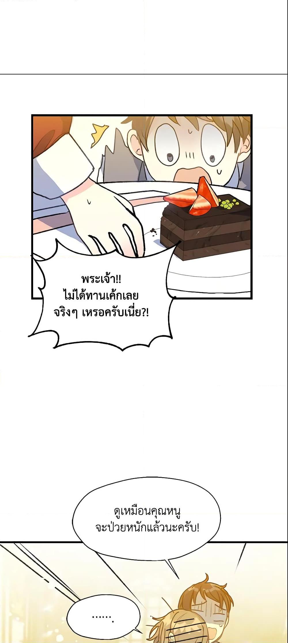 Manga-lc-com อ่านมังงะ อ่านการ์ตูน ออนไลน์ ฟรี Your Majesty, Please Spare Me This Time ตอนที่ 1 2 3 4 5 6 7 8 9 10 11 12 13 14 ฟรี ไม่มีโฆษณา Manga-lc - อ่าน มังงะ อ่าน การ์ตูน ออนไลน์ อ่านมังงะ ฟรี