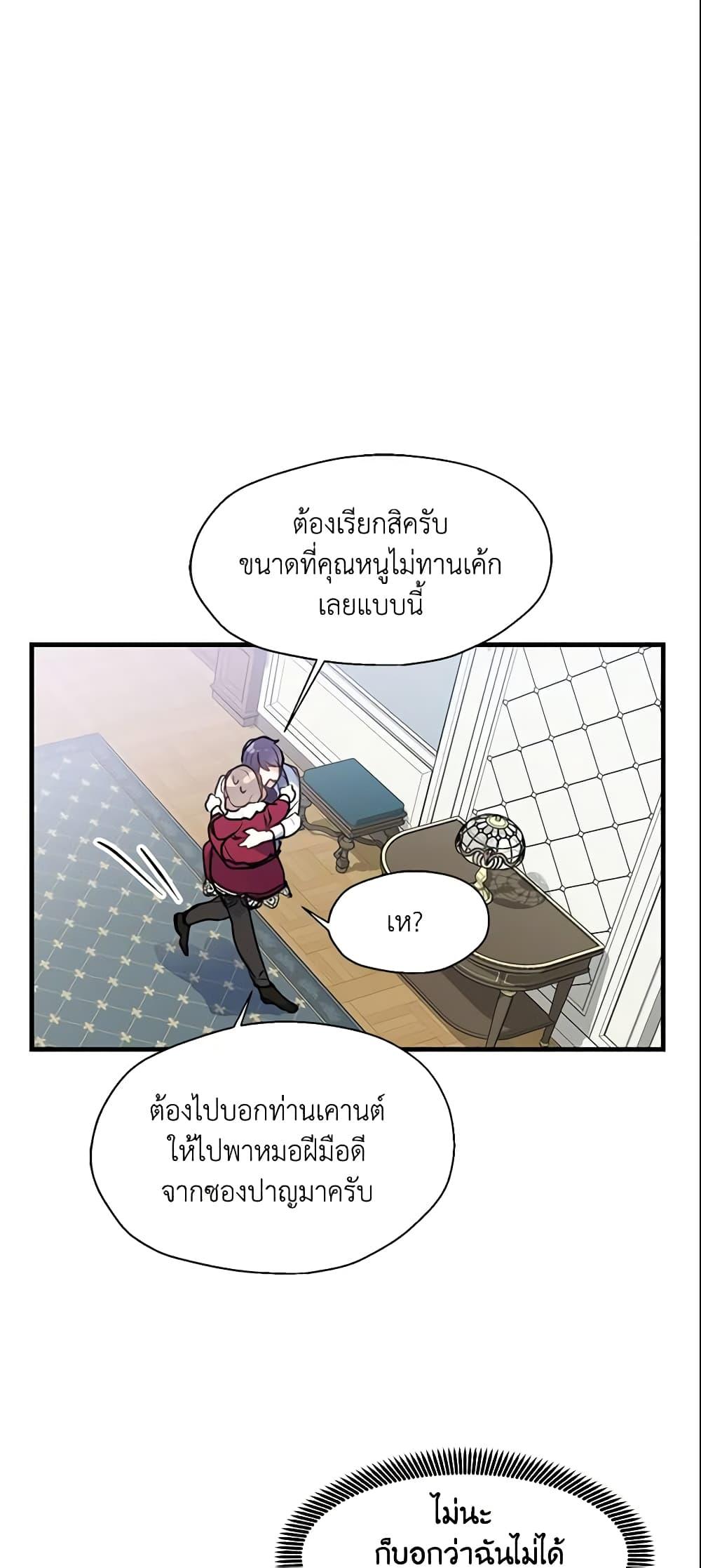 Manga-lc-com อ่านมังงะ อ่านการ์ตูน ออนไลน์ ฟรี Your Majesty, Please Spare Me This Time ตอนที่ 1 2 3 4 5 6 7 8 9 10 11 12 13 14 ฟรี ไม่มีโฆษณา Manga-lc - อ่าน มังงะ อ่าน การ์ตูน ออนไลน์ อ่านมังงะ ฟรี