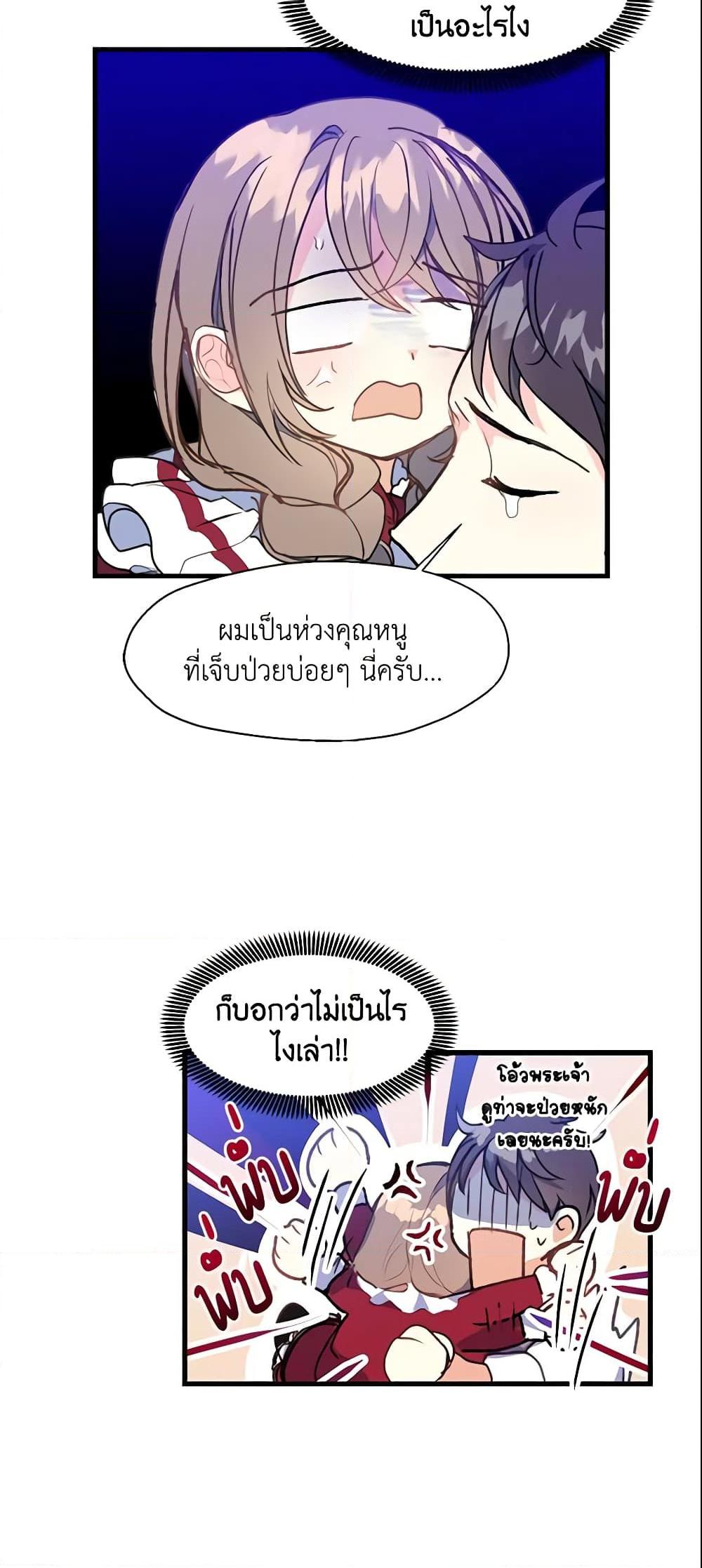 Manga-lc-com อ่านมังงะ อ่านการ์ตูน ออนไลน์ ฟรี Your Majesty, Please Spare Me This Time ตอนที่ 1 2 3 4 5 6 7 8 9 10 11 12 13 14 ฟรี ไม่มีโฆษณา Manga-lc - อ่าน มังงะ อ่าน การ์ตูน ออนไลน์ อ่านมังงะ ฟรี