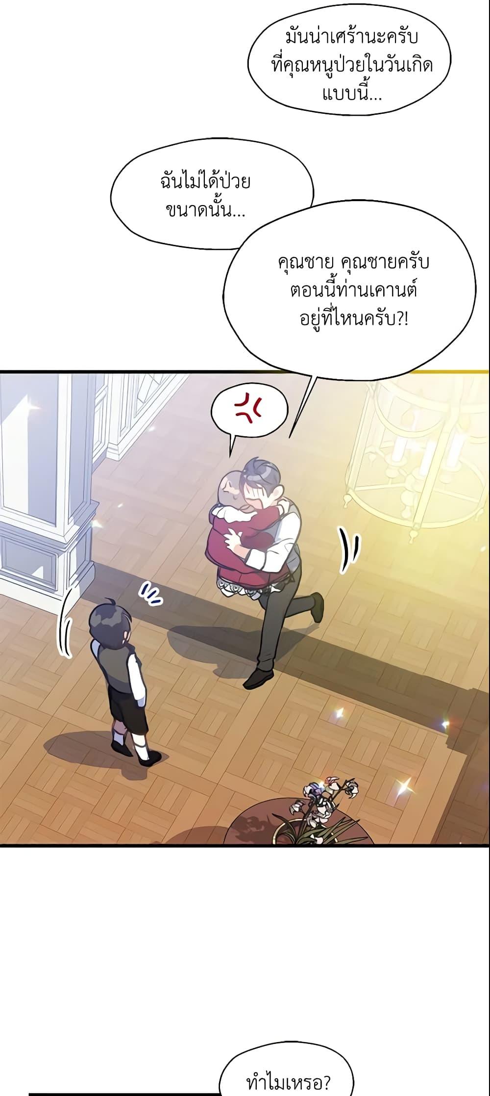Manga-lc-com อ่านมังงะ อ่านการ์ตูน ออนไลน์ ฟรี Your Majesty, Please Spare Me This Time ตอนที่ 1 2 3 4 5 6 7 8 9 10 11 12 13 14 ฟรี ไม่มีโฆษณา Manga-lc - อ่าน มังงะ อ่าน การ์ตูน ออนไลน์ อ่านมังงะ ฟรี