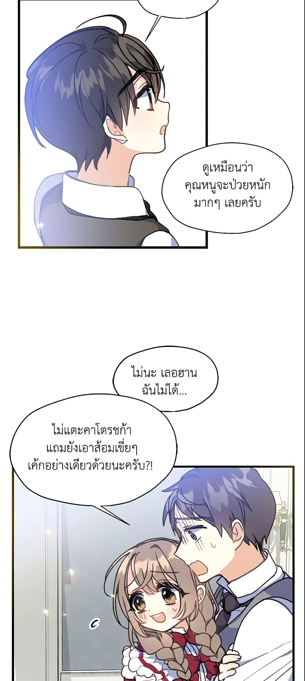 Manga-lc-com อ่านมังงะ อ่านการ์ตูน ออนไลน์ ฟรี Your Majesty, Please Spare Me This Time ตอนที่ 1 2 3 4 5 6 7 8 9 10 11 12 13 14 ฟรี ไม่มีโฆษณา Manga-lc - อ่าน มังงะ อ่าน การ์ตูน ออนไลน์ อ่านมังงะ ฟรี