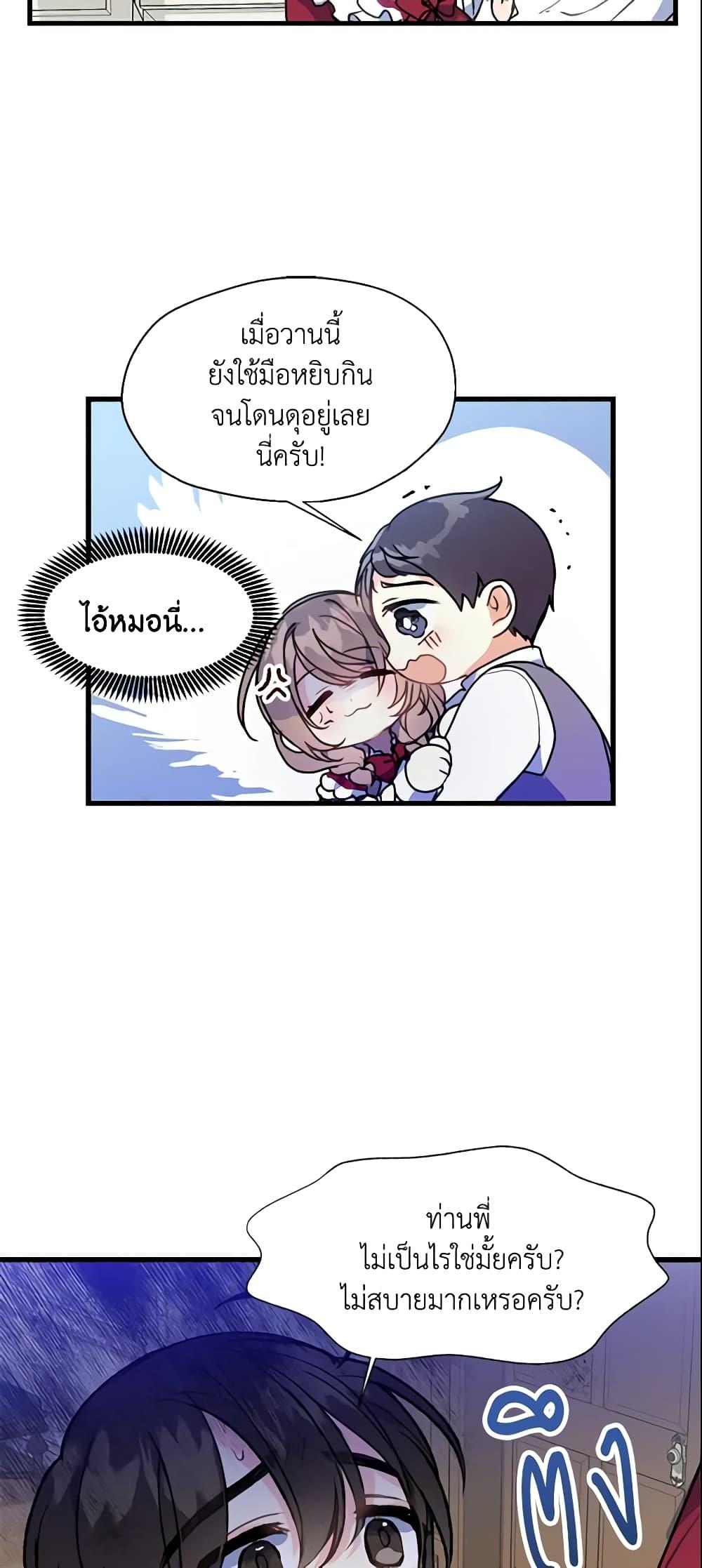 Manga-lc-com อ่านมังงะ อ่านการ์ตูน ออนไลน์ ฟรี Your Majesty, Please Spare Me This Time ตอนที่ 1 2 3 4 5 6 7 8 9 10 11 12 13 14 ฟรี ไม่มีโฆษณา Manga-lc - อ่าน มังงะ อ่าน การ์ตูน ออนไลน์ อ่านมังงะ ฟรี