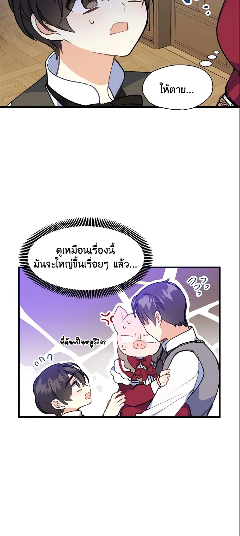 Manga-lc-com อ่านมังงะ อ่านการ์ตูน ออนไลน์ ฟรี Your Majesty, Please Spare Me This Time ตอนที่ 1 2 3 4 5 6 7 8 9 10 11 12 13 14 ฟรี ไม่มีโฆษณา Manga-lc - อ่าน มังงะ อ่าน การ์ตูน ออนไลน์ อ่านมังงะ ฟรี