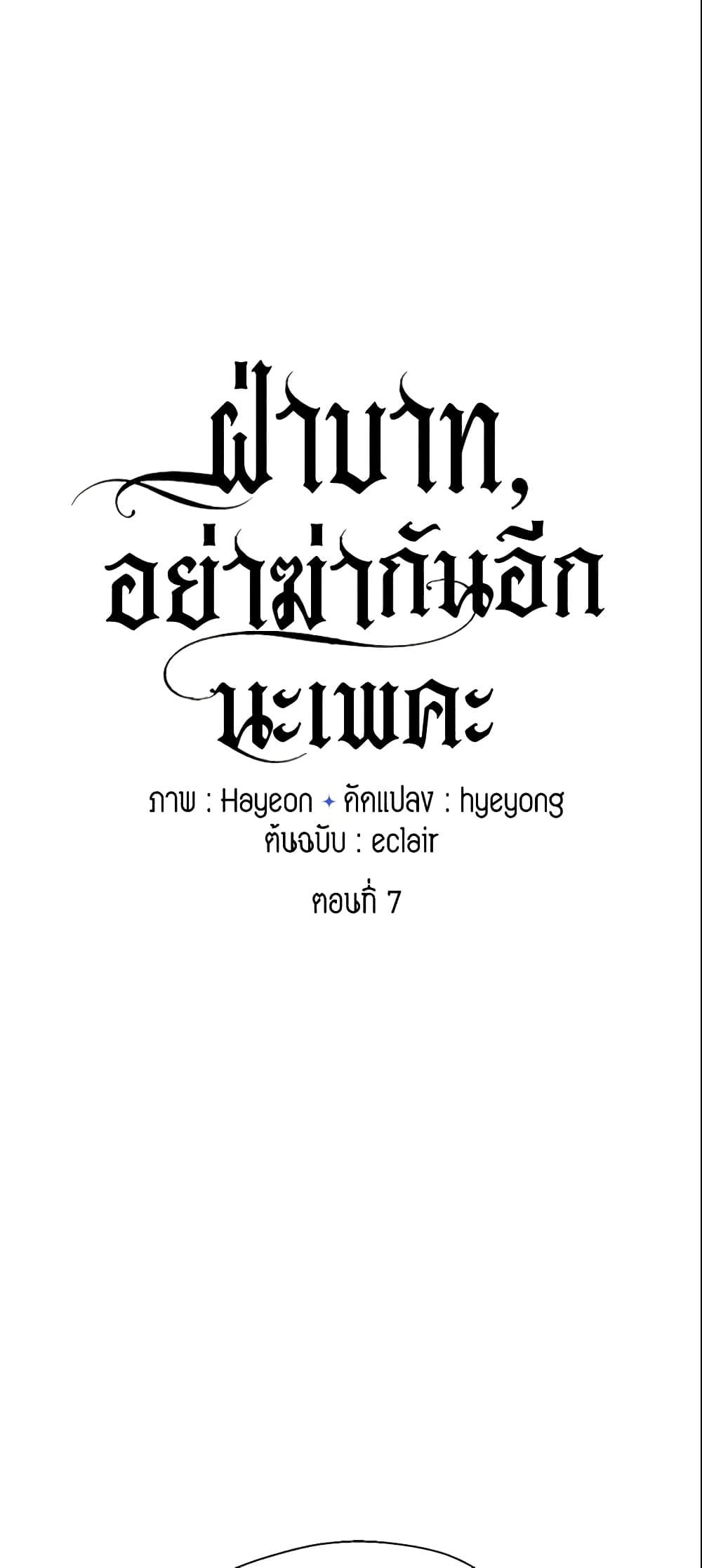 Manga-lc-com อ่านมังงะ อ่านการ์ตูน ออนไลน์ ฟรี Your Majesty, Please Spare Me This Time ตอนที่ 1 2 3 4 5 6 7 8 9 10 11 12 13 14 ฟรี ไม่มีโฆษณา Manga-lc - อ่าน มังงะ อ่าน การ์ตูน ออนไลน์ อ่านมังงะ ฟรี