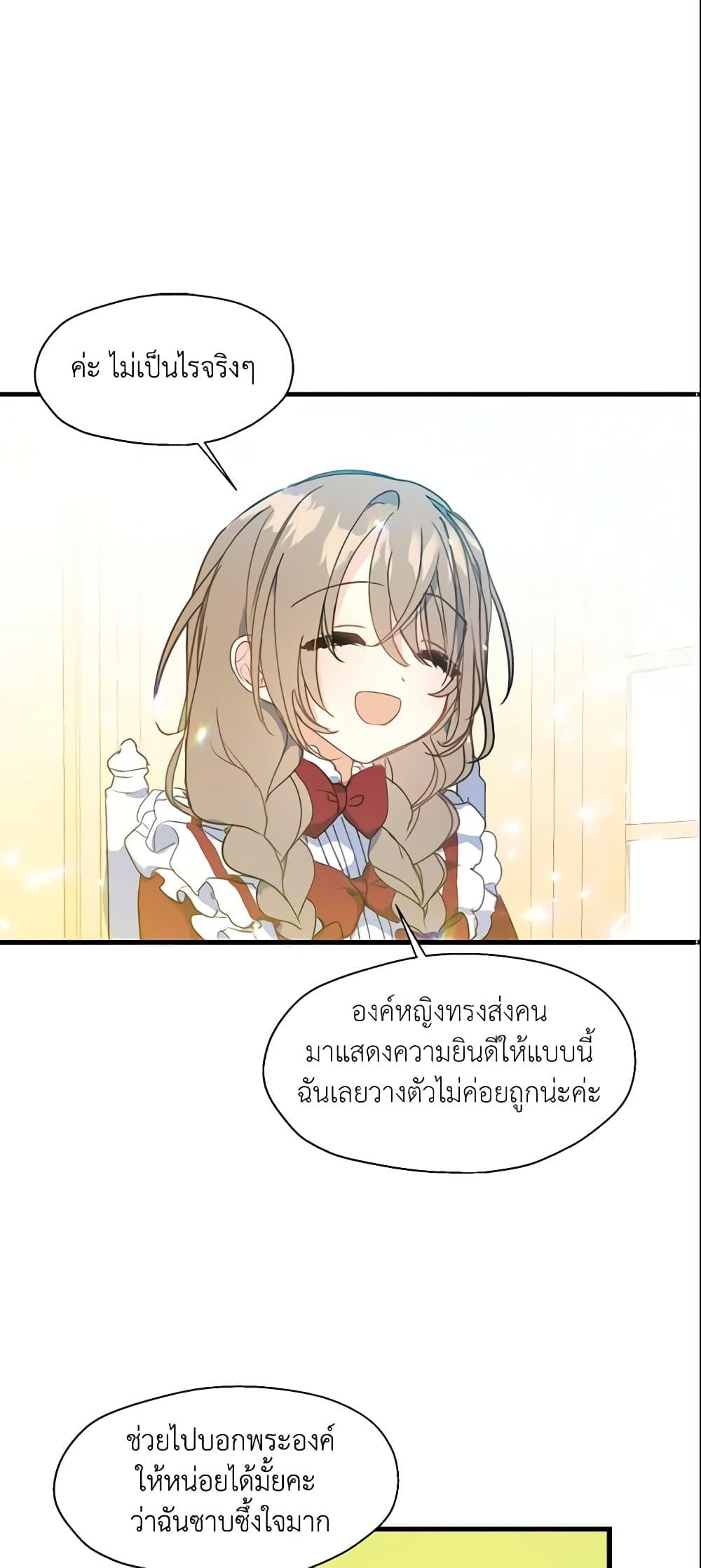 Manga-lc-com อ่านมังงะ อ่านการ์ตูน ออนไลน์ ฟรี Your Majesty, Please Spare Me This Time ตอนที่ 1 2 3 4 5 6 7 8 9 10 11 12 13 14 ฟรี ไม่มีโฆษณา Manga-lc - อ่าน มังงะ อ่าน การ์ตูน ออนไลน์ อ่านมังงะ ฟรี