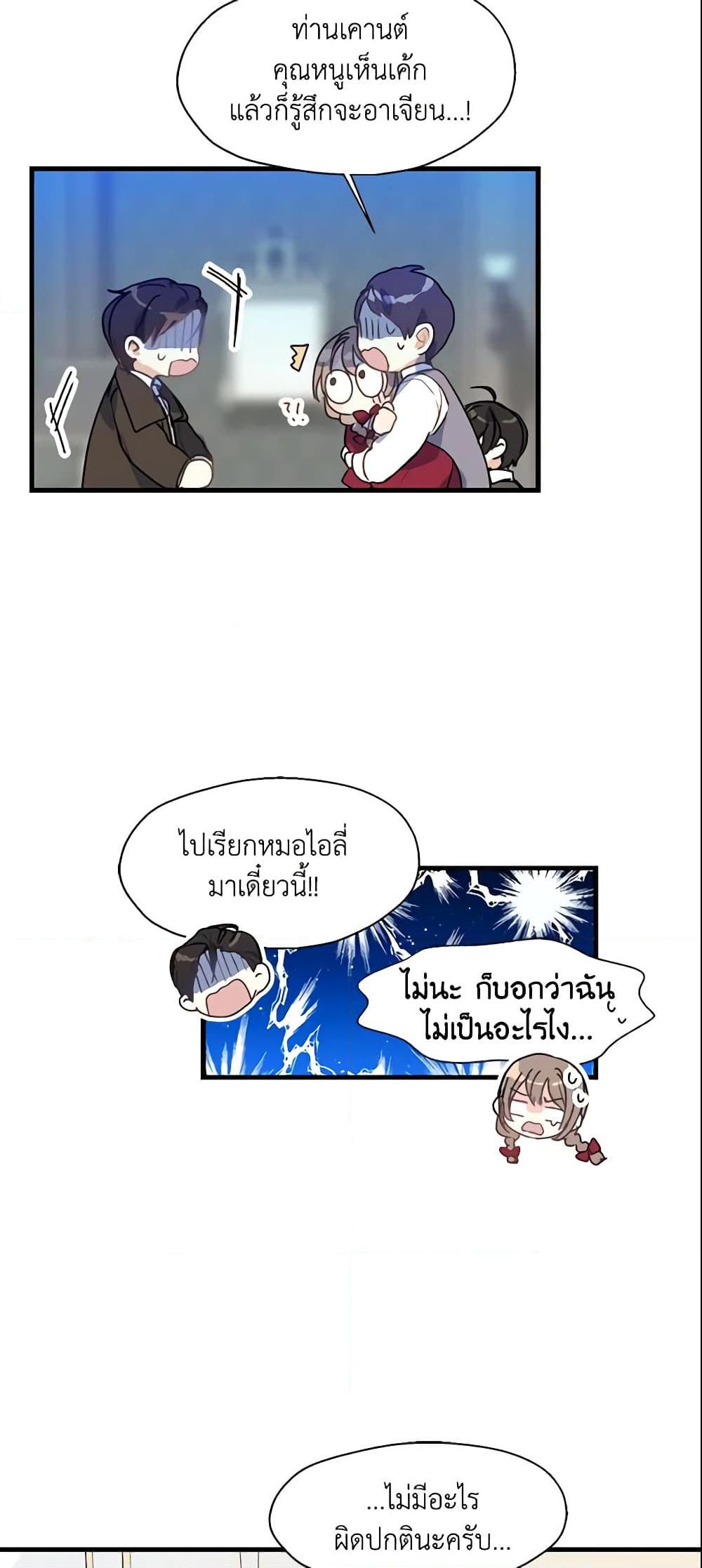 Manga-lc-com อ่านมังงะ อ่านการ์ตูน ออนไลน์ ฟรี Your Majesty, Please Spare Me This Time ตอนที่ 1 2 3 4 5 6 7 8 9 10 11 12 13 14 ฟรี ไม่มีโฆษณา Manga-lc - อ่าน มังงะ อ่าน การ์ตูน ออนไลน์ อ่านมังงะ ฟรี