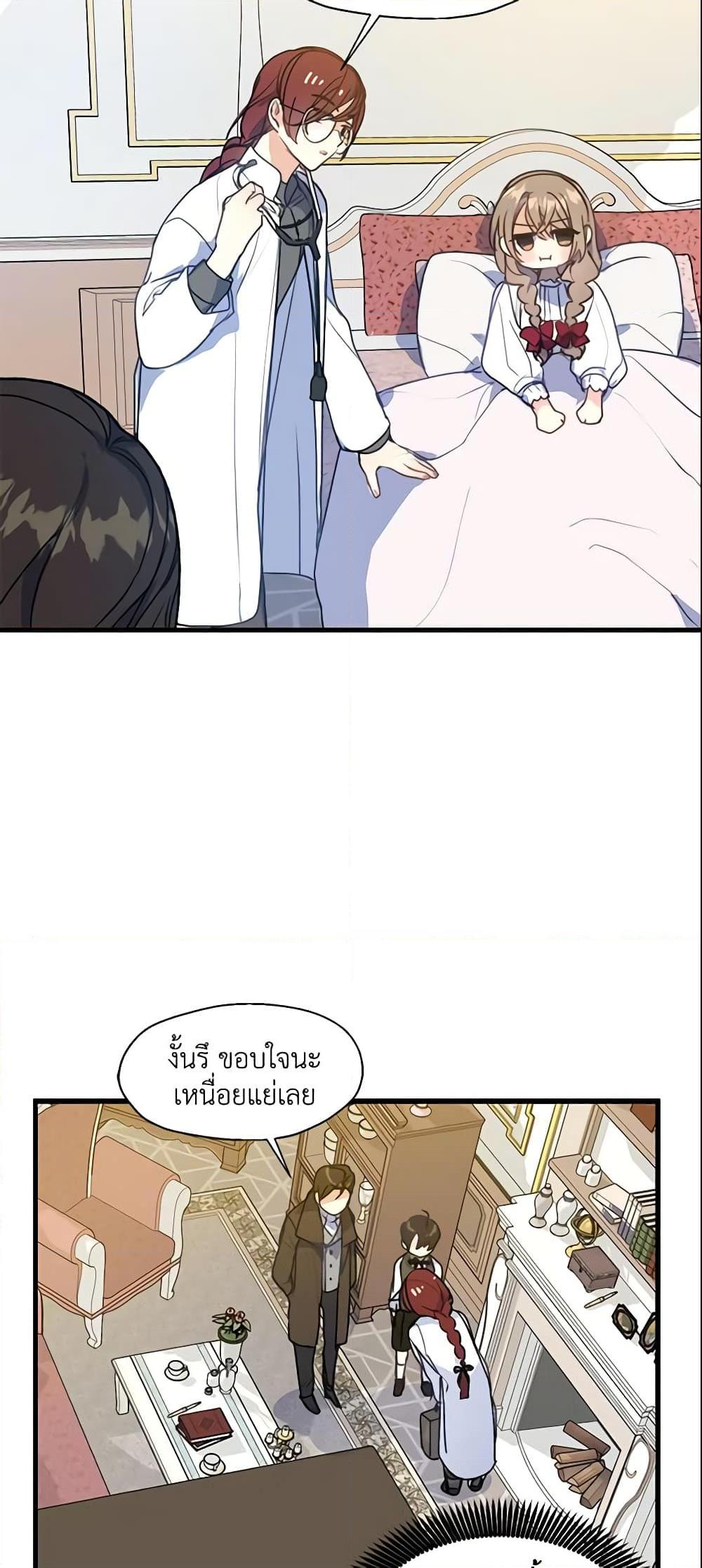 Manga-lc-com อ่านมังงะ อ่านการ์ตูน ออนไลน์ ฟรี Your Majesty, Please Spare Me This Time ตอนที่ 1 2 3 4 5 6 7 8 9 10 11 12 13 14 ฟรี ไม่มีโฆษณา Manga-lc - อ่าน มังงะ อ่าน การ์ตูน ออนไลน์ อ่านมังงะ ฟรี