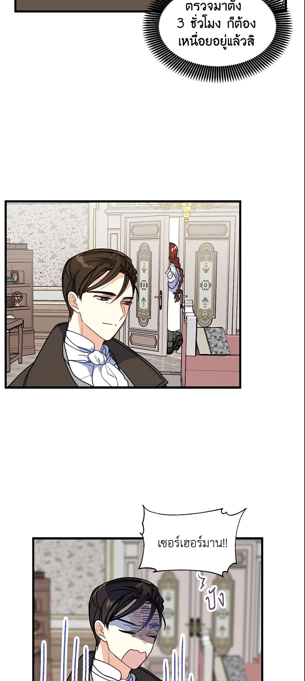 Manga-lc-com อ่านมังงะ อ่านการ์ตูน ออนไลน์ ฟรี Your Majesty, Please Spare Me This Time ตอนที่ 1 2 3 4 5 6 7 8 9 10 11 12 13 14 ฟรี ไม่มีโฆษณา Manga-lc - อ่าน มังงะ อ่าน การ์ตูน ออนไลน์ อ่านมังงะ ฟรี