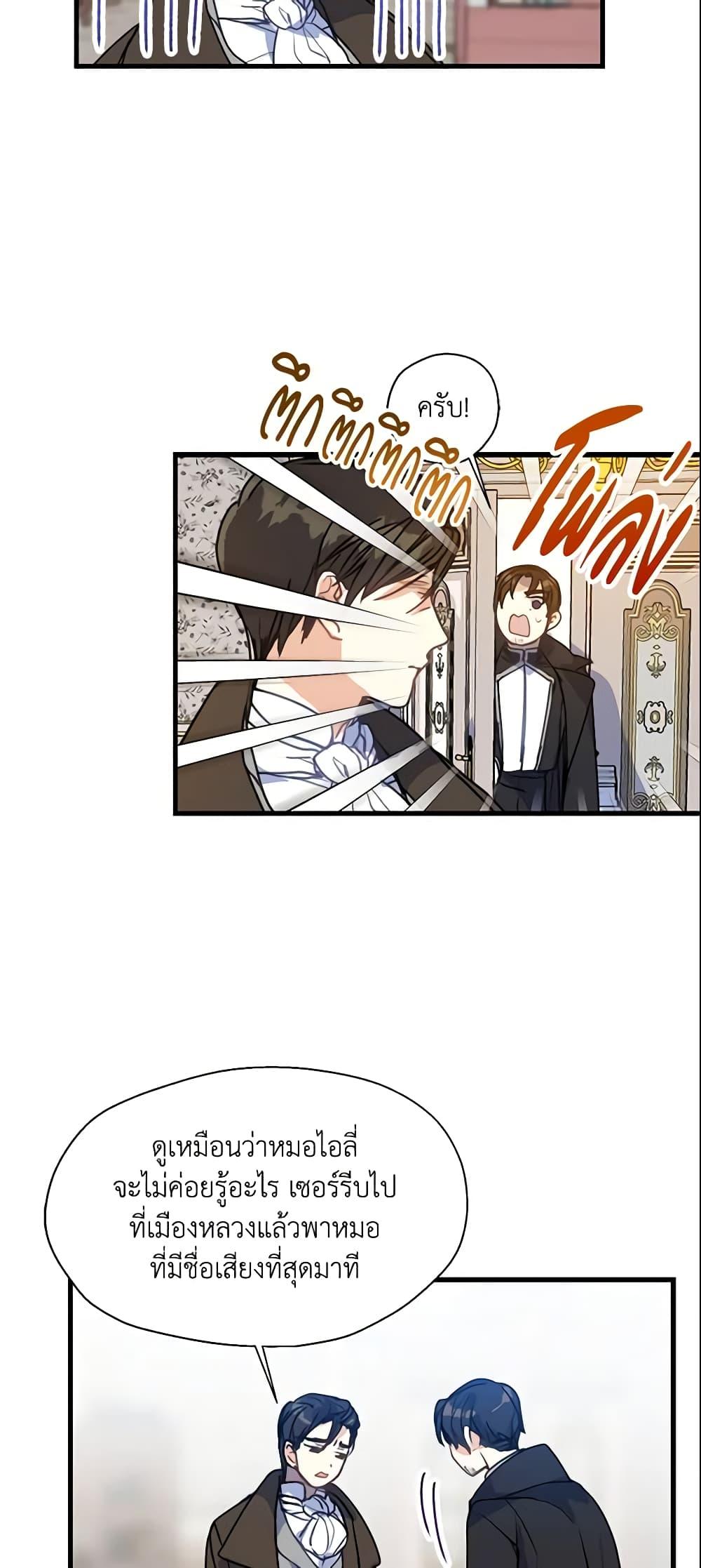 Manga-lc-com อ่านมังงะ อ่านการ์ตูน ออนไลน์ ฟรี Your Majesty, Please Spare Me This Time ตอนที่ 1 2 3 4 5 6 7 8 9 10 11 12 13 14 ฟรี ไม่มีโฆษณา Manga-lc - อ่าน มังงะ อ่าน การ์ตูน ออนไลน์ อ่านมังงะ ฟรี