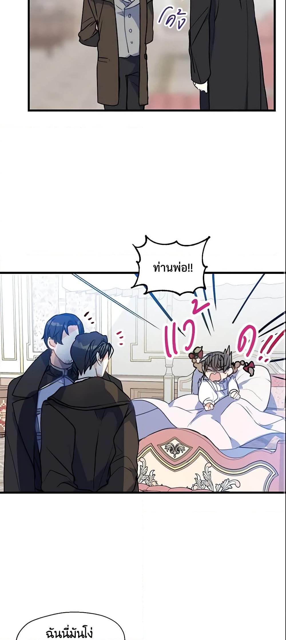 Manga-lc-com อ่านมังงะ อ่านการ์ตูน ออนไลน์ ฟรี Your Majesty, Please Spare Me This Time ตอนที่ 1 2 3 4 5 6 7 8 9 10 11 12 13 14 ฟรี ไม่มีโฆษณา Manga-lc - อ่าน มังงะ อ่าน การ์ตูน ออนไลน์ อ่านมังงะ ฟรี