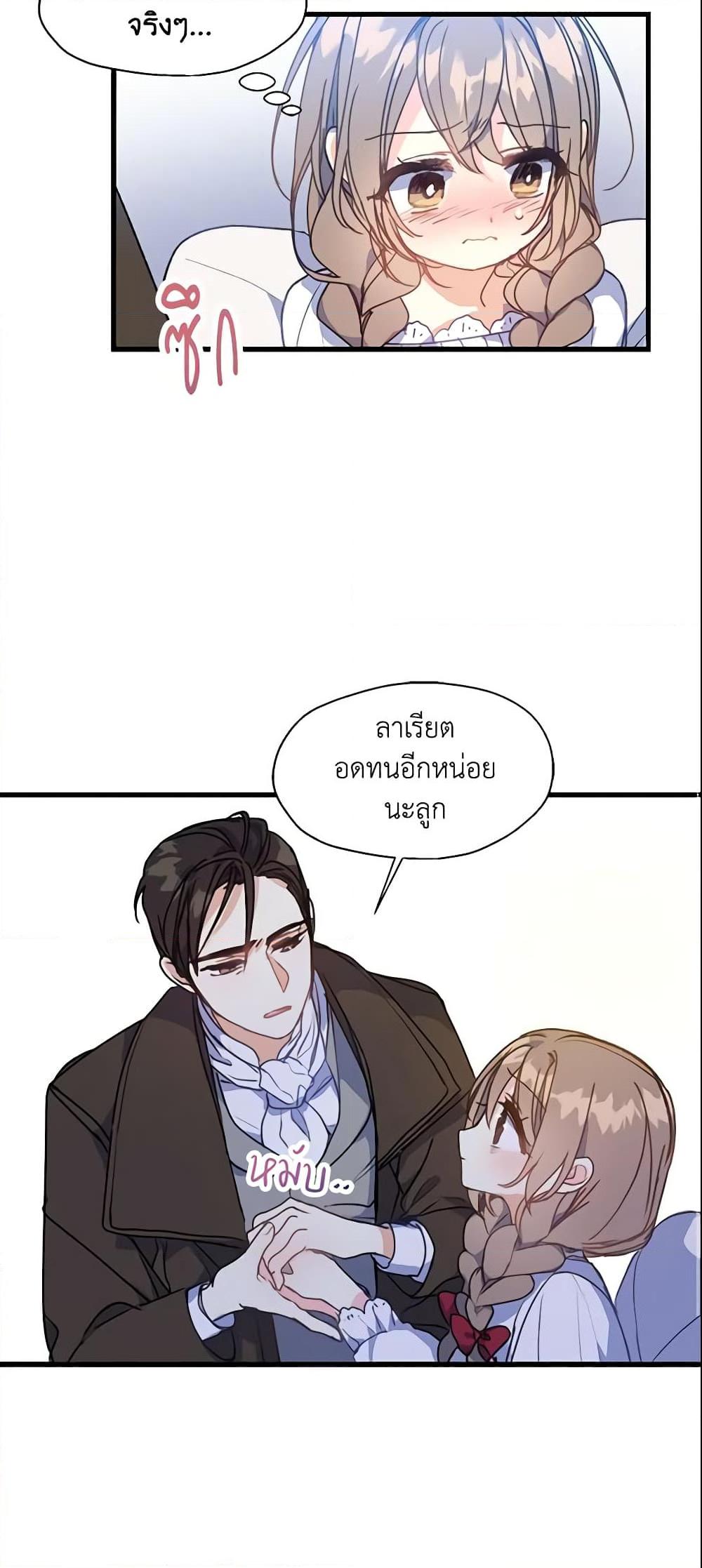 Manga-lc-com อ่านมังงะ อ่านการ์ตูน ออนไลน์ ฟรี Your Majesty, Please Spare Me This Time ตอนที่ 1 2 3 4 5 6 7 8 9 10 11 12 13 14 ฟรี ไม่มีโฆษณา Manga-lc - อ่าน มังงะ อ่าน การ์ตูน ออนไลน์ อ่านมังงะ ฟรี
