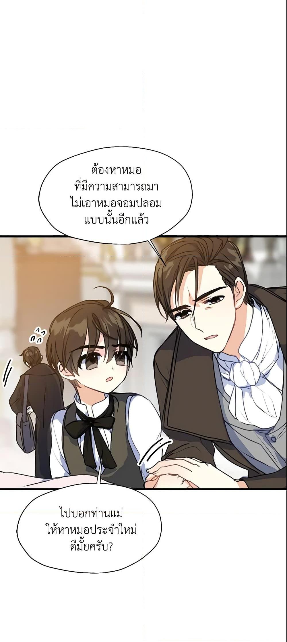 Manga-lc-com อ่านมังงะ อ่านการ์ตูน ออนไลน์ ฟรี Your Majesty, Please Spare Me This Time ตอนที่ 1 2 3 4 5 6 7 8 9 10 11 12 13 14 ฟรี ไม่มีโฆษณา Manga-lc - อ่าน มังงะ อ่าน การ์ตูน ออนไลน์ อ่านมังงะ ฟรี