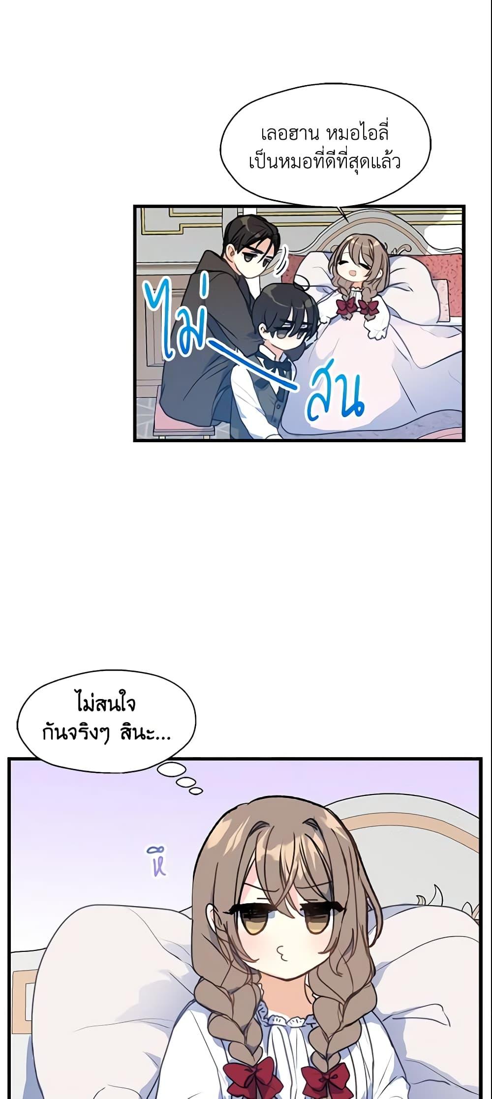 Manga-lc-com อ่านมังงะ อ่านการ์ตูน ออนไลน์ ฟรี Your Majesty, Please Spare Me This Time ตอนที่ 1 2 3 4 5 6 7 8 9 10 11 12 13 14 ฟรี ไม่มีโฆษณา Manga-lc - อ่าน มังงะ อ่าน การ์ตูน ออนไลน์ อ่านมังงะ ฟรี