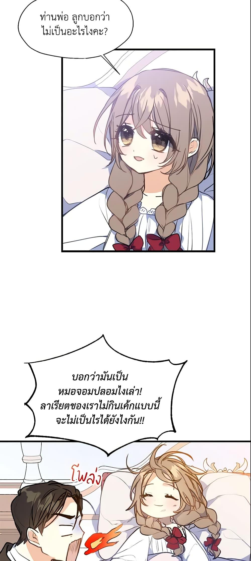 Manga-lc-com อ่านมังงะ อ่านการ์ตูน ออนไลน์ ฟรี Your Majesty, Please Spare Me This Time ตอนที่ 1 2 3 4 5 6 7 8 9 10 11 12 13 14 ฟรี ไม่มีโฆษณา Manga-lc - อ่าน มังงะ อ่าน การ์ตูน ออนไลน์ อ่านมังงะ ฟรี
