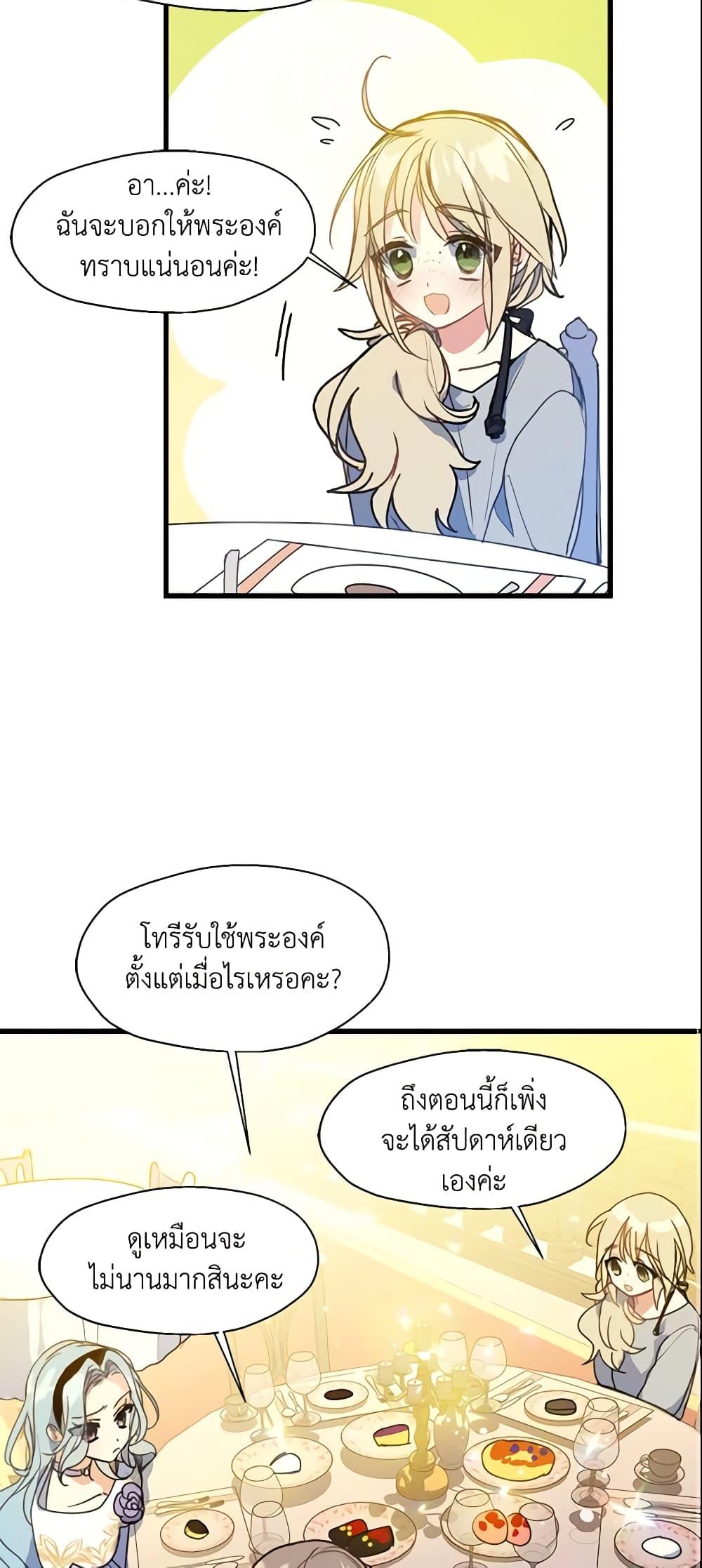 Manga-lc-com อ่านมังงะ อ่านการ์ตูน ออนไลน์ ฟรี Your Majesty, Please Spare Me This Time ตอนที่ 1 2 3 4 5 6 7 8 9 10 11 12 13 14 ฟรี ไม่มีโฆษณา Manga-lc - อ่าน มังงะ อ่าน การ์ตูน ออนไลน์ อ่านมังงะ ฟรี