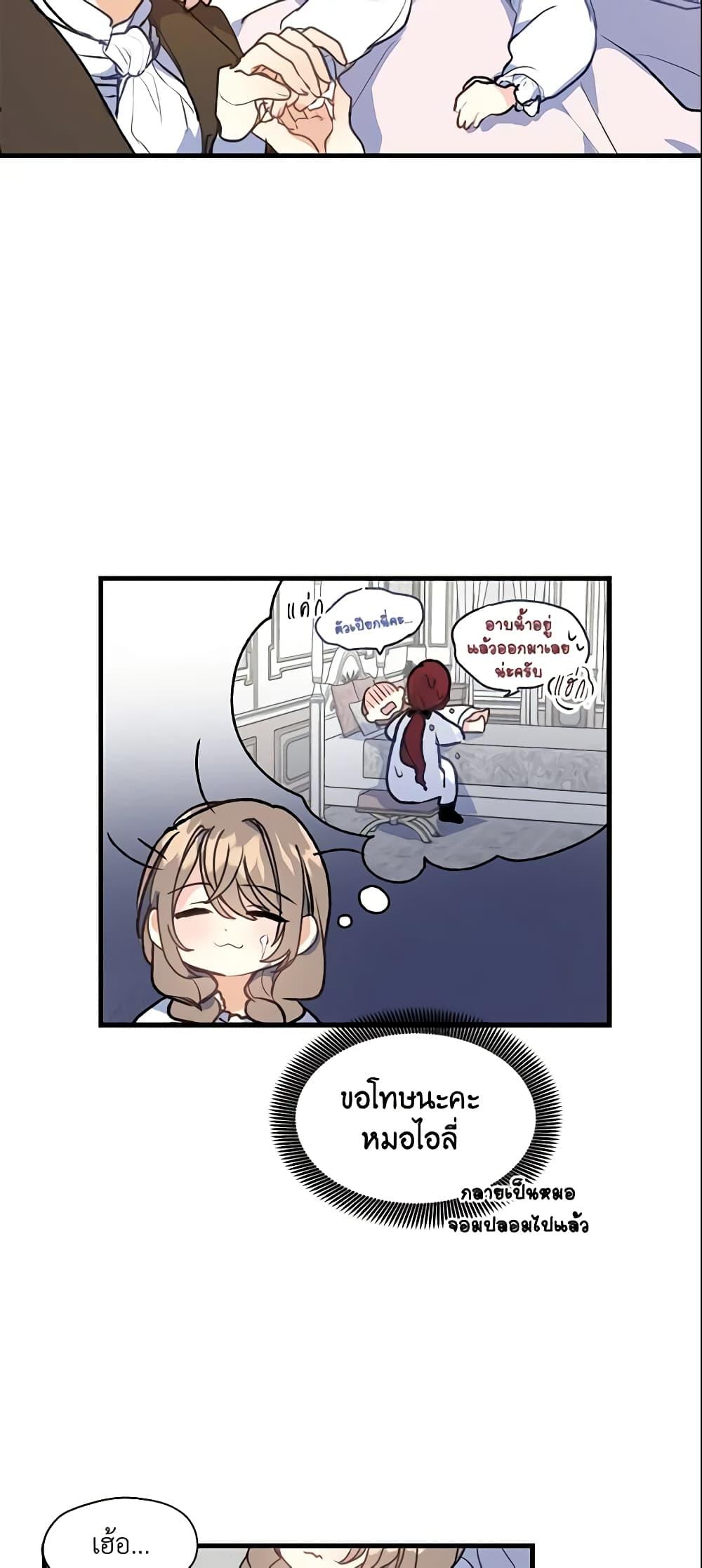 Manga-lc-com อ่านมังงะ อ่านการ์ตูน ออนไลน์ ฟรี Your Majesty, Please Spare Me This Time ตอนที่ 1 2 3 4 5 6 7 8 9 10 11 12 13 14 ฟรี ไม่มีโฆษณา Manga-lc - อ่าน มังงะ อ่าน การ์ตูน ออนไลน์ อ่านมังงะ ฟรี