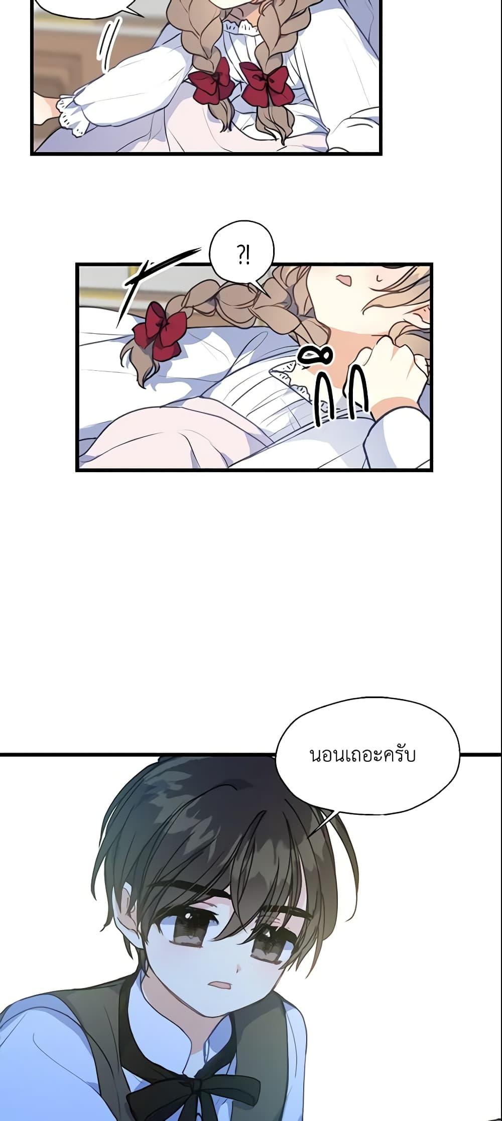 Manga-lc-com อ่านมังงะ อ่านการ์ตูน ออนไลน์ ฟรี Your Majesty, Please Spare Me This Time ตอนที่ 1 2 3 4 5 6 7 8 9 10 11 12 13 14 ฟรี ไม่มีโฆษณา Manga-lc - อ่าน มังงะ อ่าน การ์ตูน ออนไลน์ อ่านมังงะ ฟรี