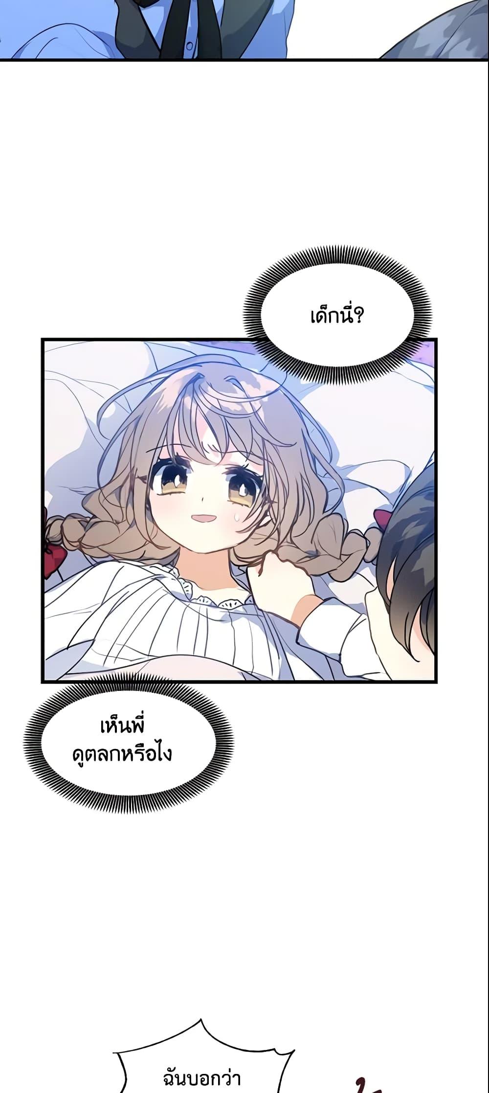 Manga-lc-com อ่านมังงะ อ่านการ์ตูน ออนไลน์ ฟรี Your Majesty, Please Spare Me This Time ตอนที่ 1 2 3 4 5 6 7 8 9 10 11 12 13 14 ฟรี ไม่มีโฆษณา Manga-lc - อ่าน มังงะ อ่าน การ์ตูน ออนไลน์ อ่านมังงะ ฟรี