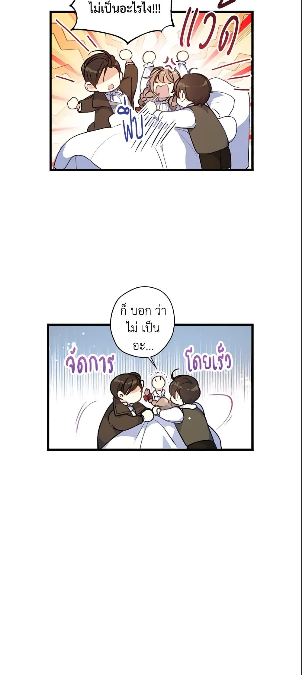 Manga-lc-com อ่านมังงะ อ่านการ์ตูน ออนไลน์ ฟรี Your Majesty, Please Spare Me This Time ตอนที่ 1 2 3 4 5 6 7 8 9 10 11 12 13 14 ฟรี ไม่มีโฆษณา Manga-lc - อ่าน มังงะ อ่าน การ์ตูน ออนไลน์ อ่านมังงะ ฟรี