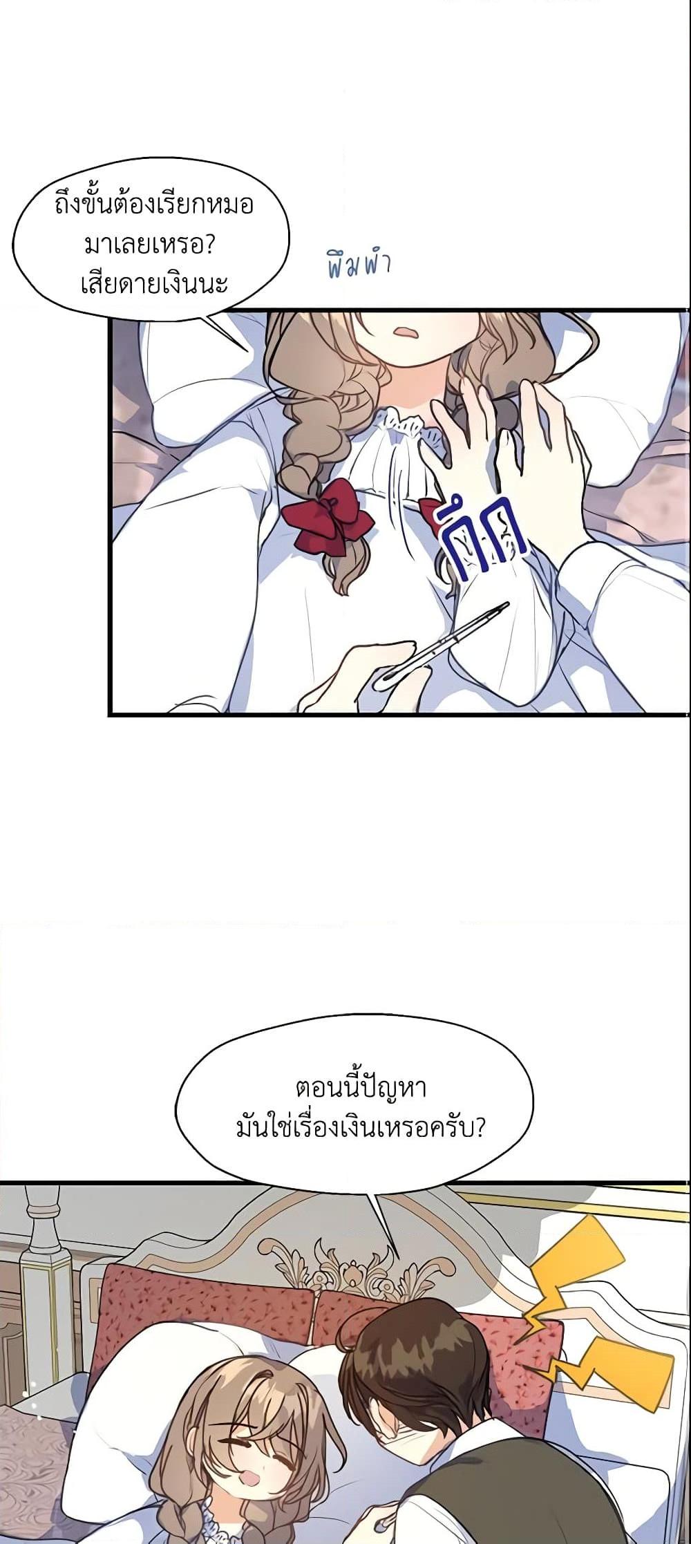 Manga-lc-com อ่านมังงะ อ่านการ์ตูน ออนไลน์ ฟรี Your Majesty, Please Spare Me This Time ตอนที่ 1 2 3 4 5 6 7 8 9 10 11 12 13 14 ฟรี ไม่มีโฆษณา Manga-lc - อ่าน มังงะ อ่าน การ์ตูน ออนไลน์ อ่านมังงะ ฟรี